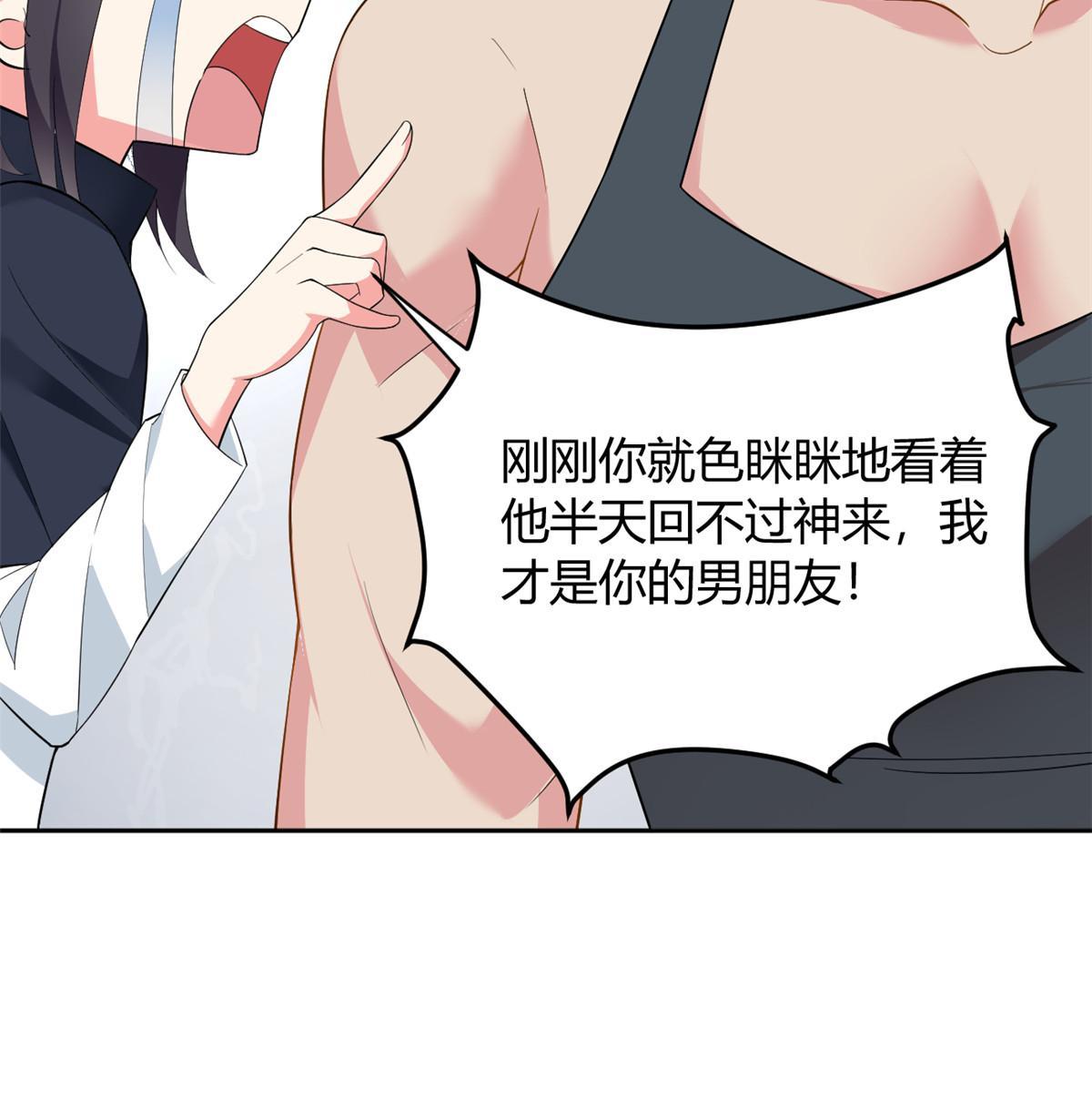 24 阿珍爱上了阿强
