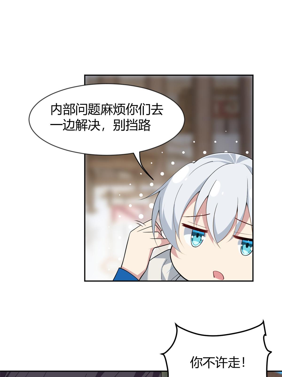 24 阿珍爱上了阿强