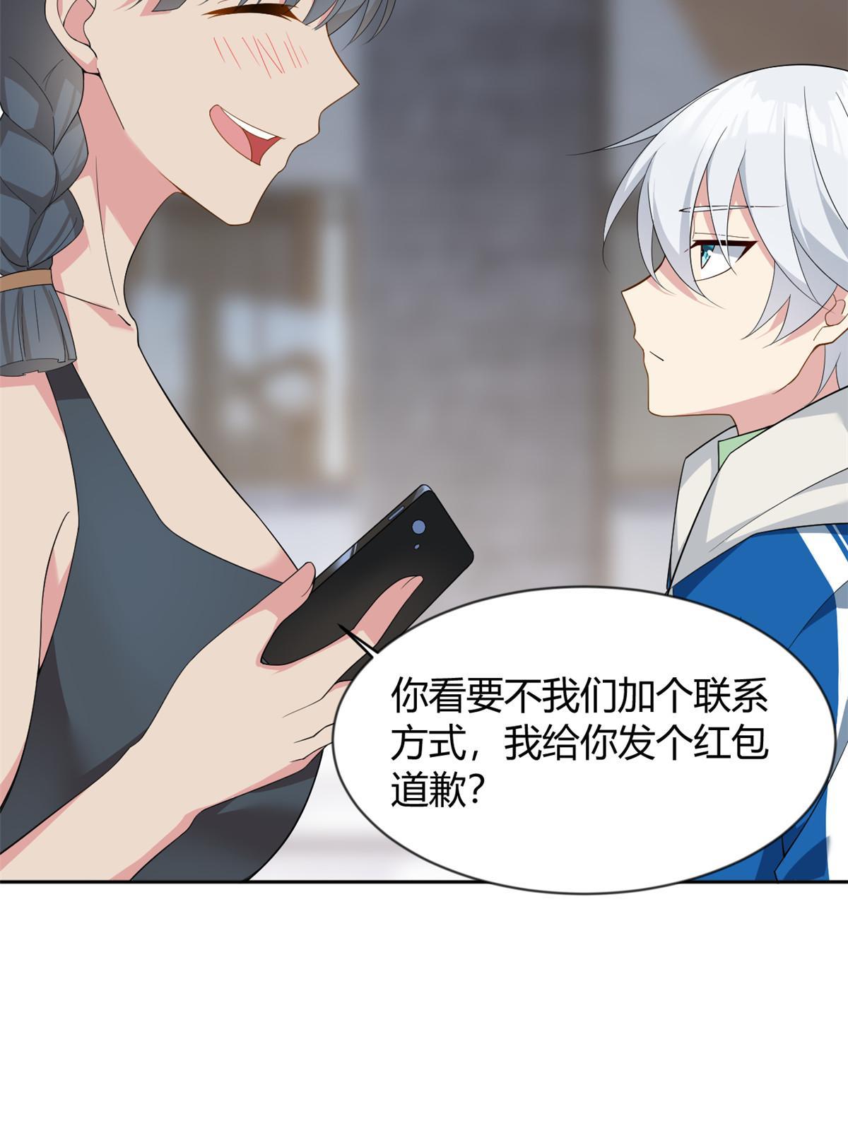 24 阿珍爱上了阿强