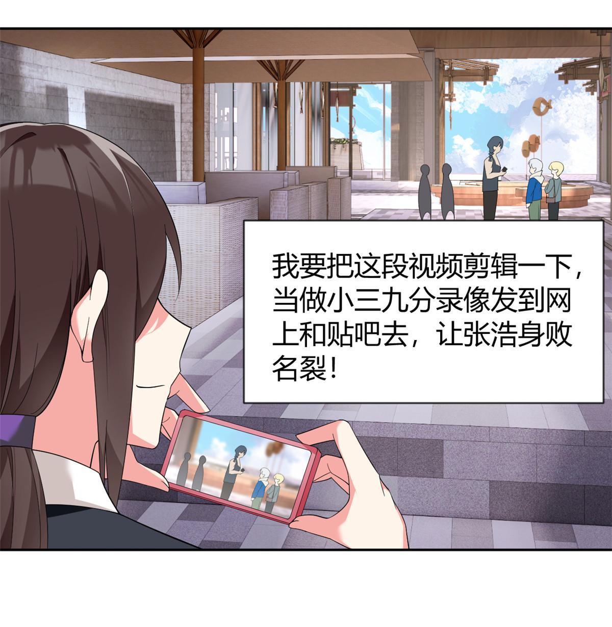 24 阿珍爱上了阿强