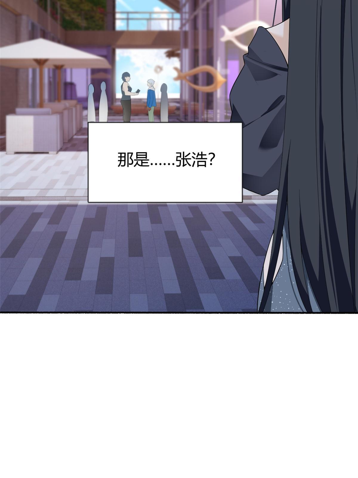24 阿珍爱上了阿强