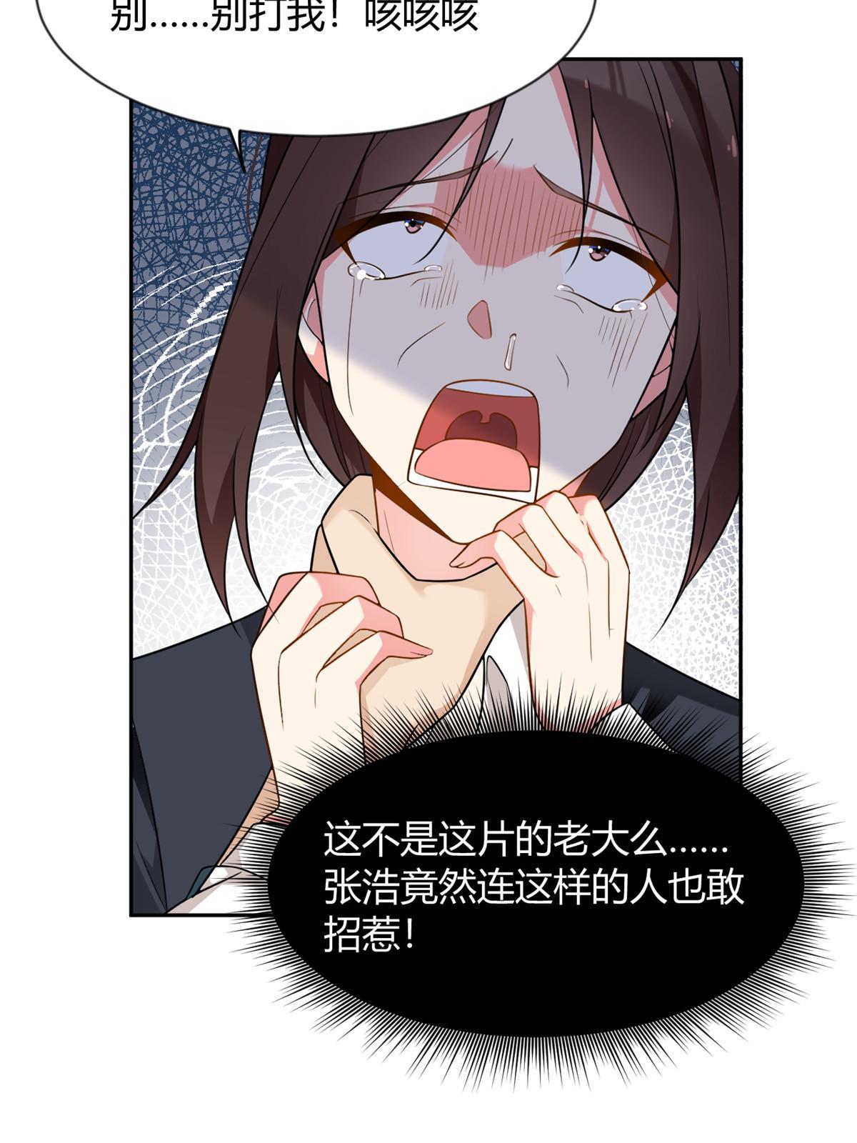 25 软硬兼施