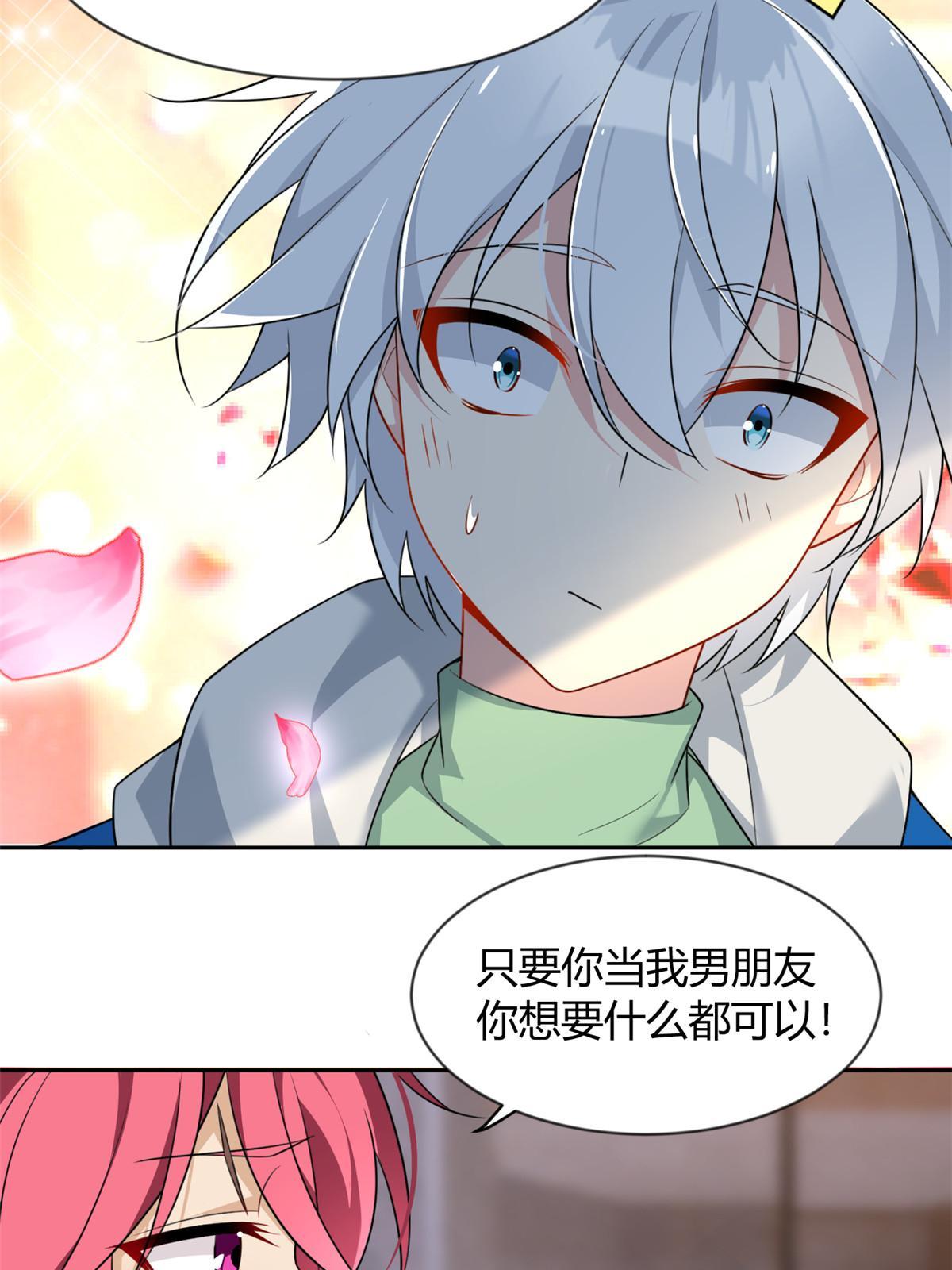 25 软硬兼施
