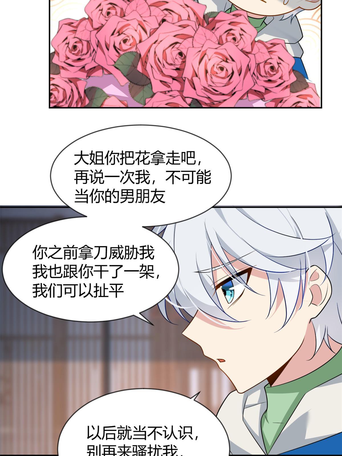 25 软硬兼施