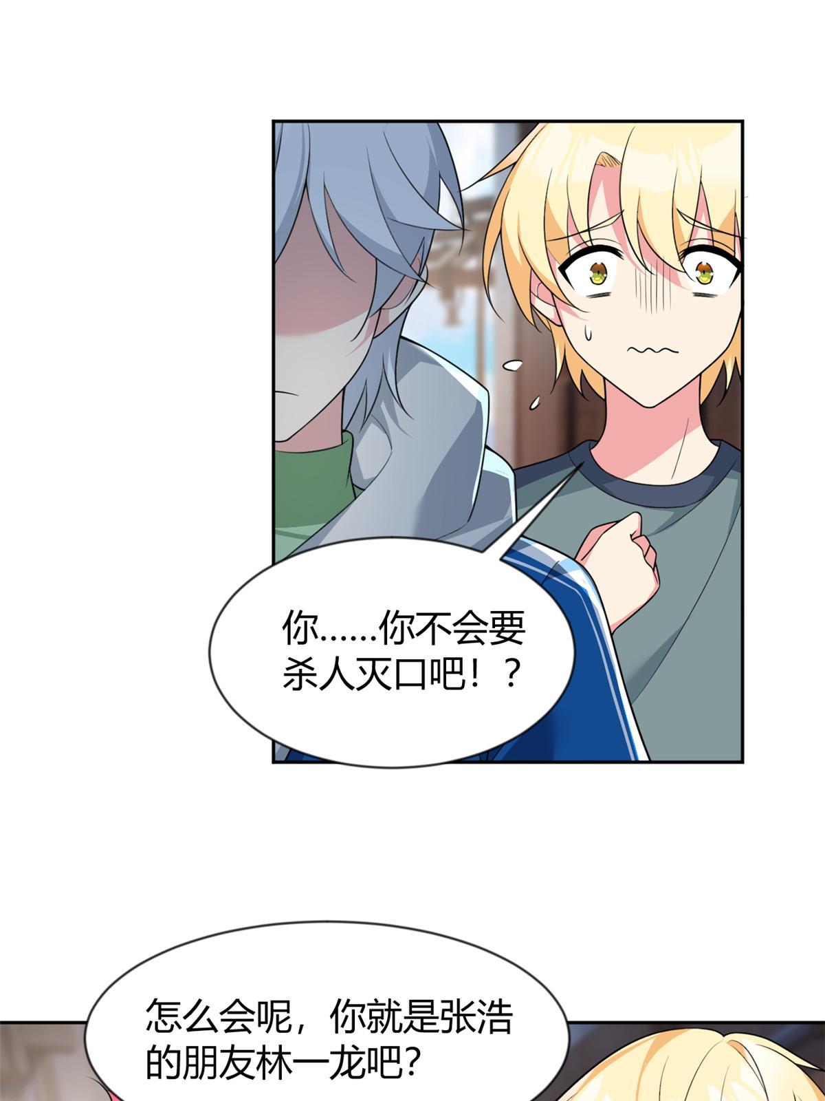 25 软硬兼施