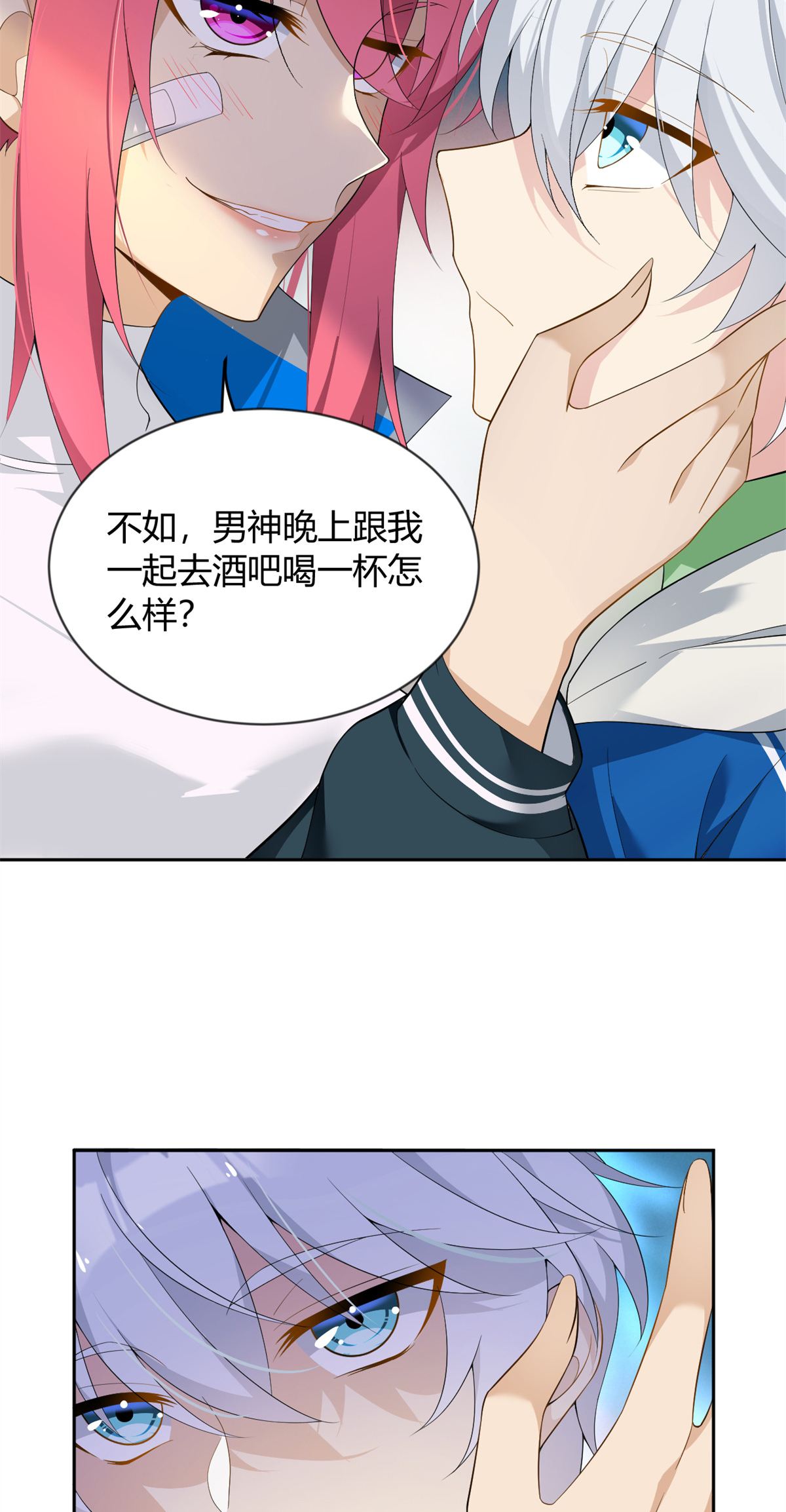 26 女霸总