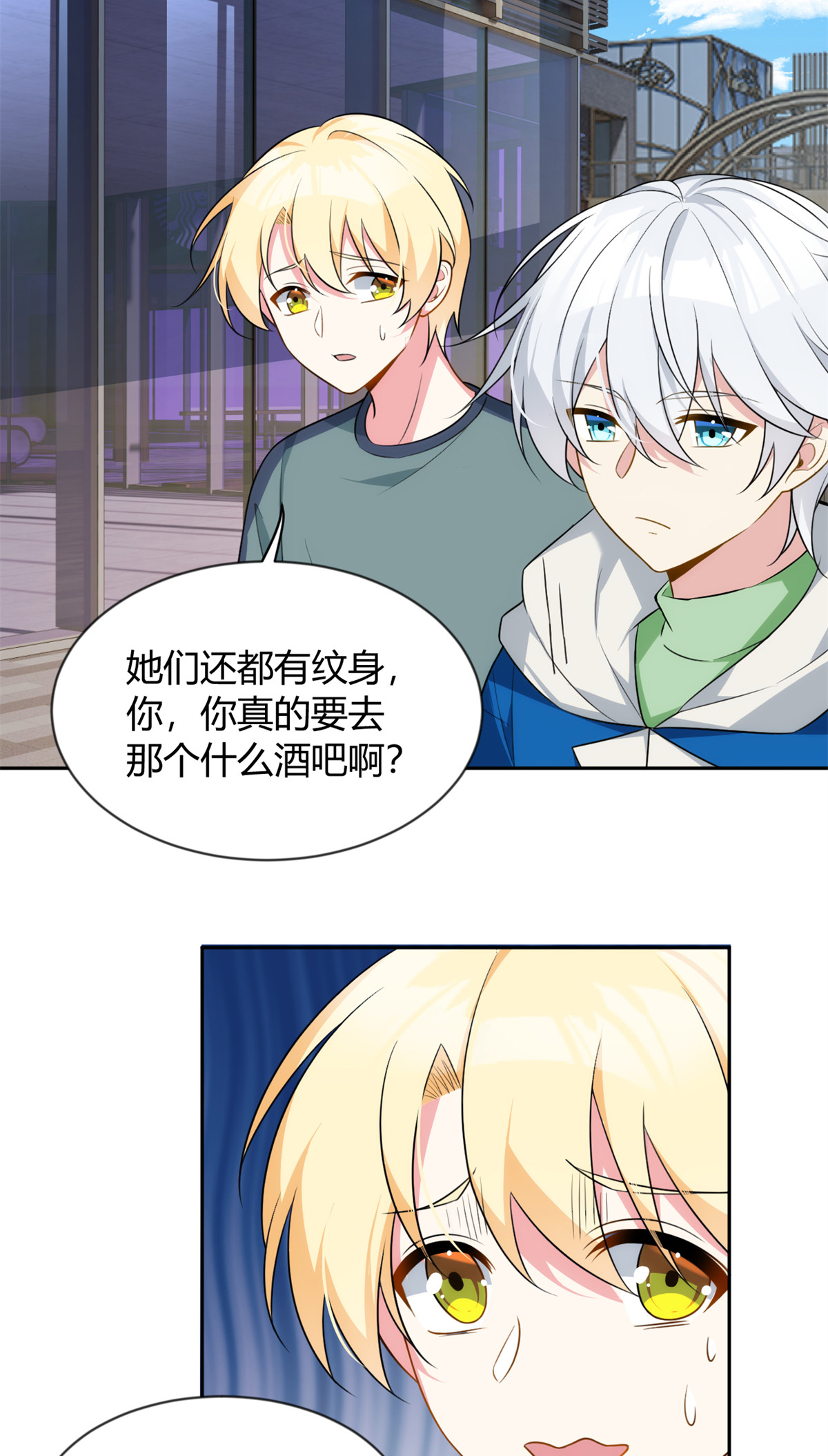 26 女霸总