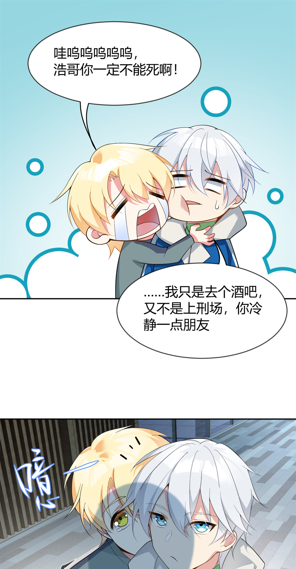 26 女霸总