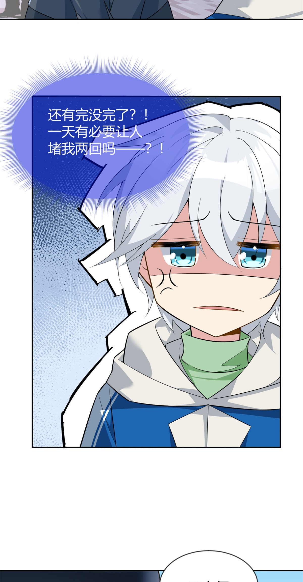 26 女霸总