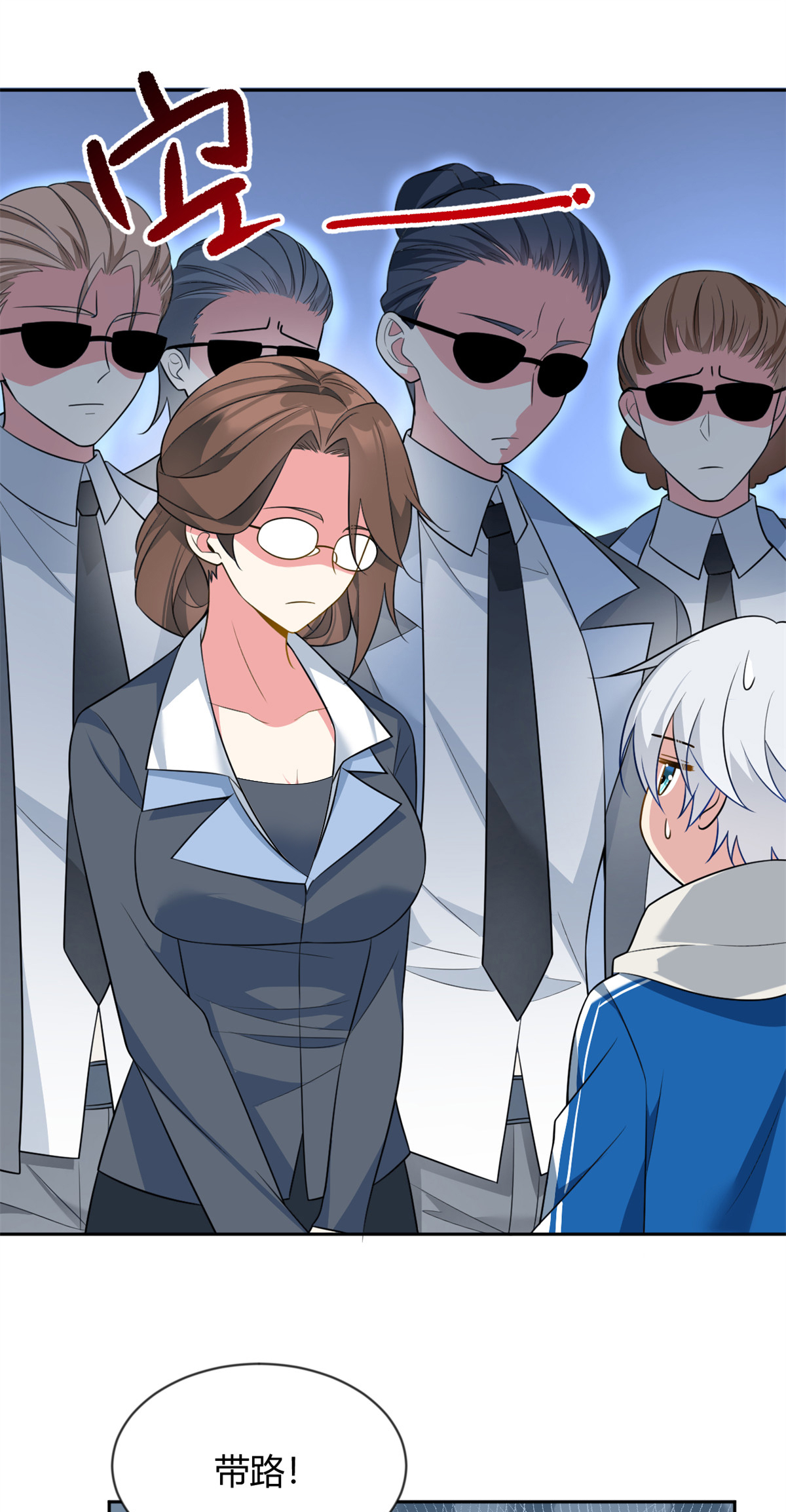 26 女霸总
