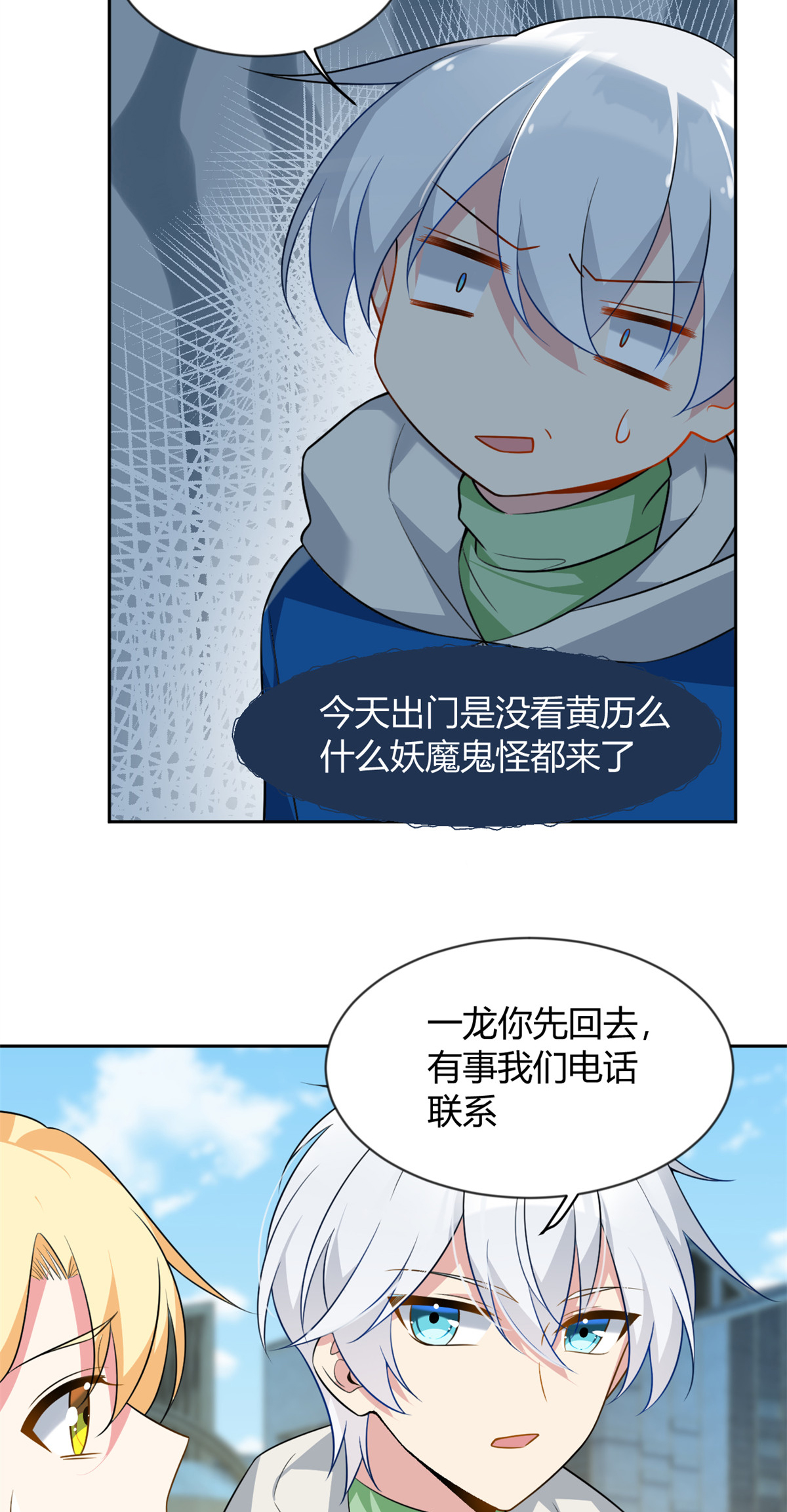 26 女霸总