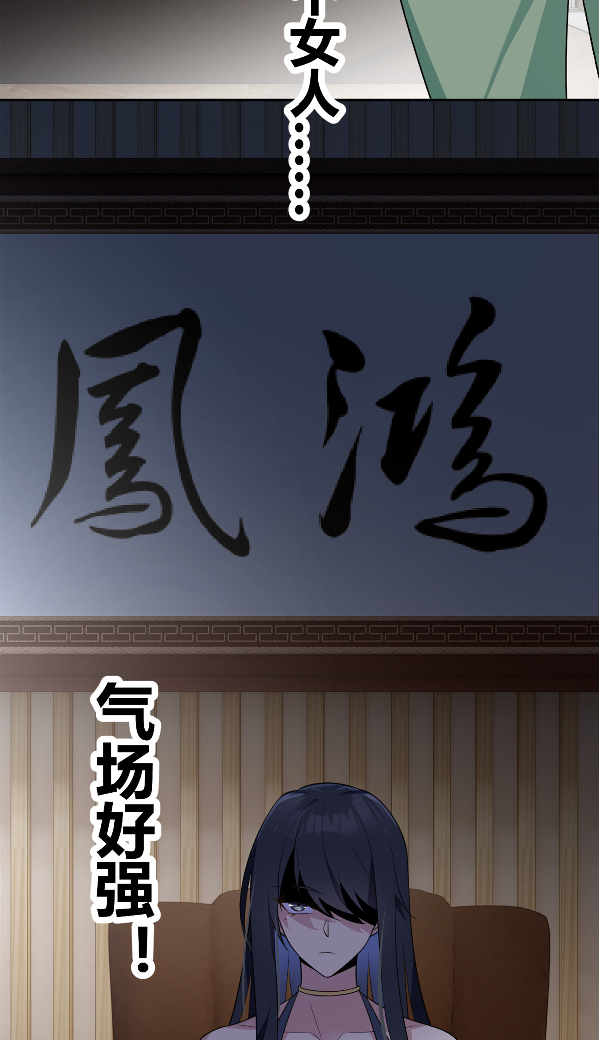 26 女霸总
