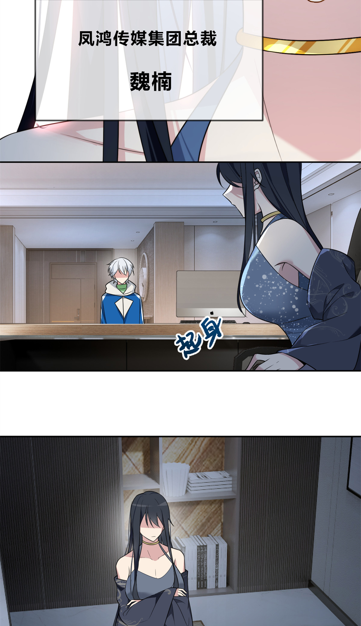 26 女霸总