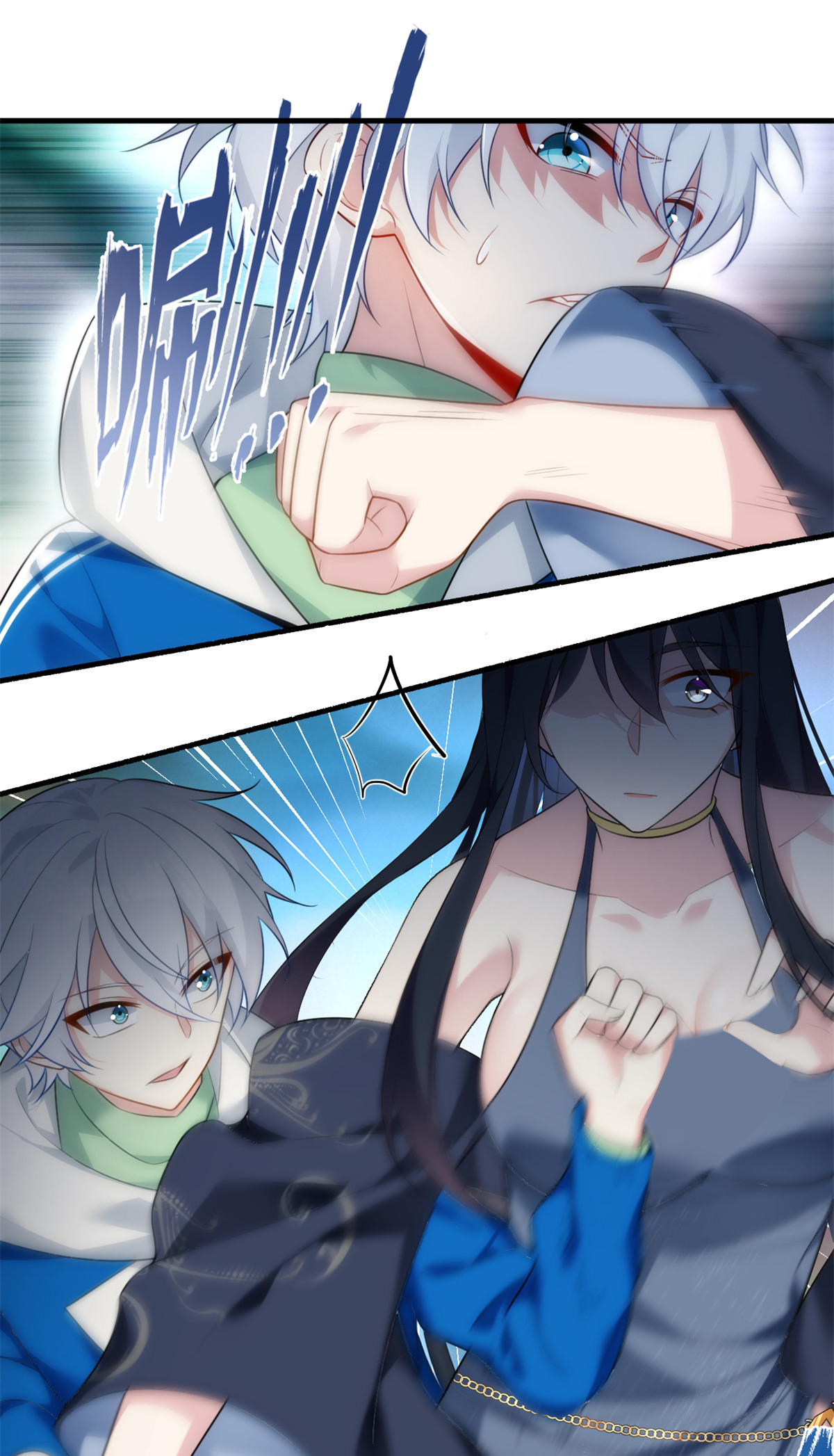 26 女霸总