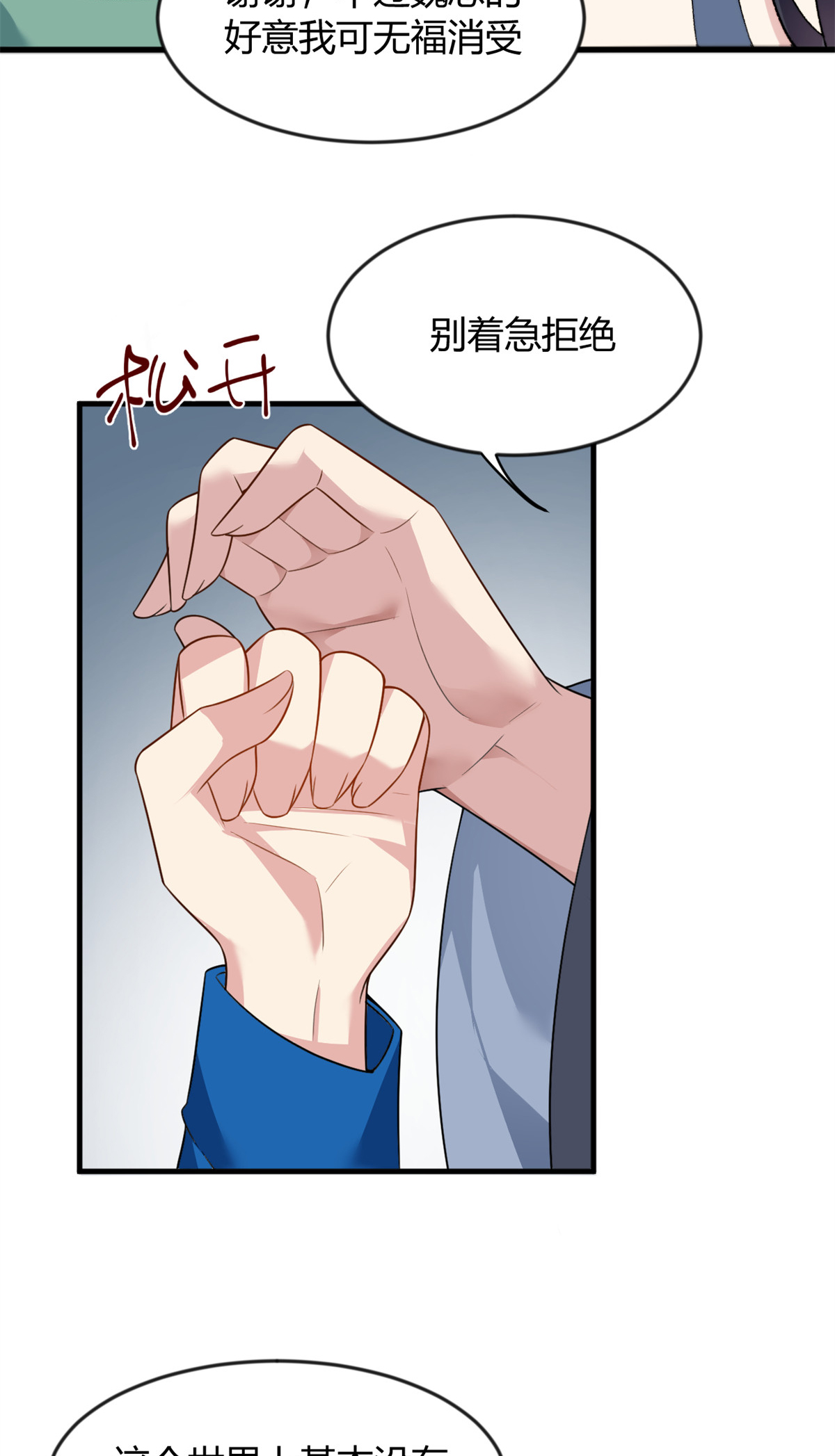 26 女霸总