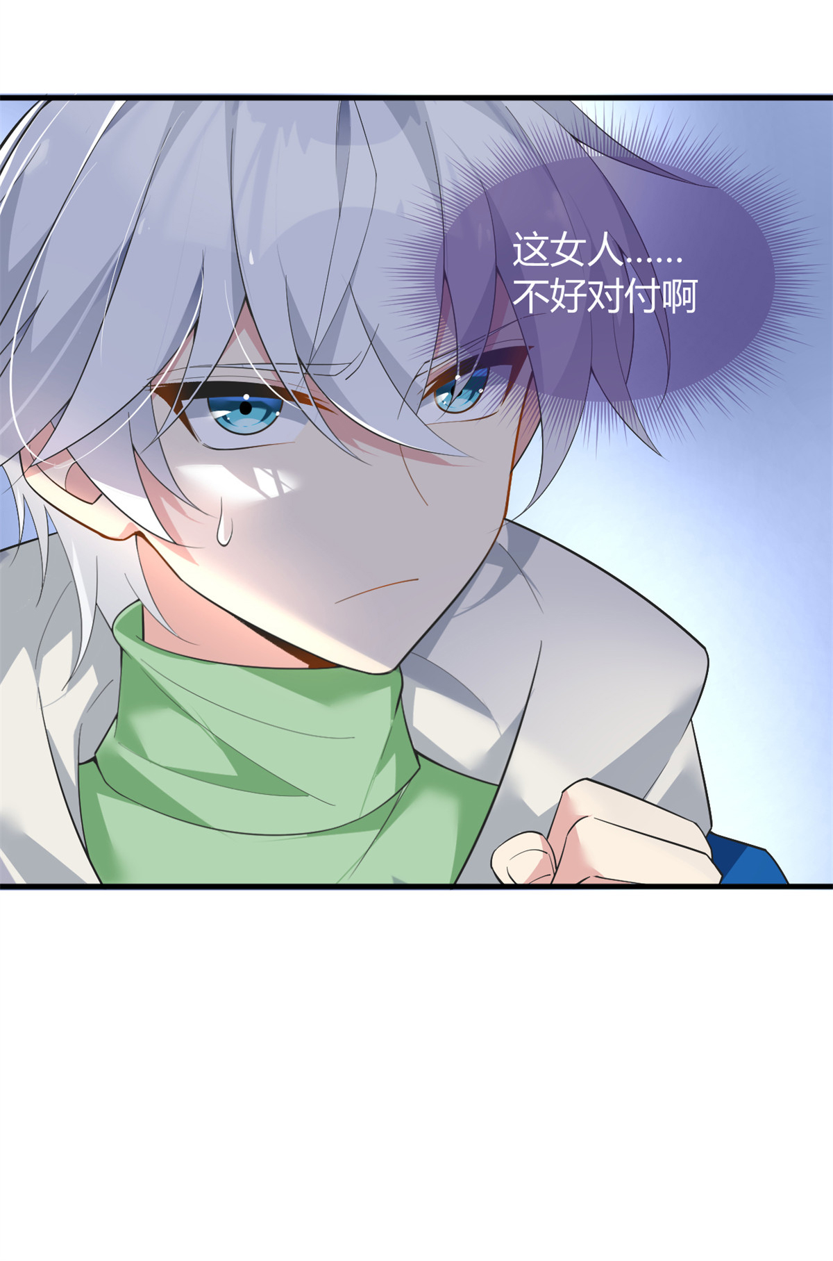 26 女霸总
