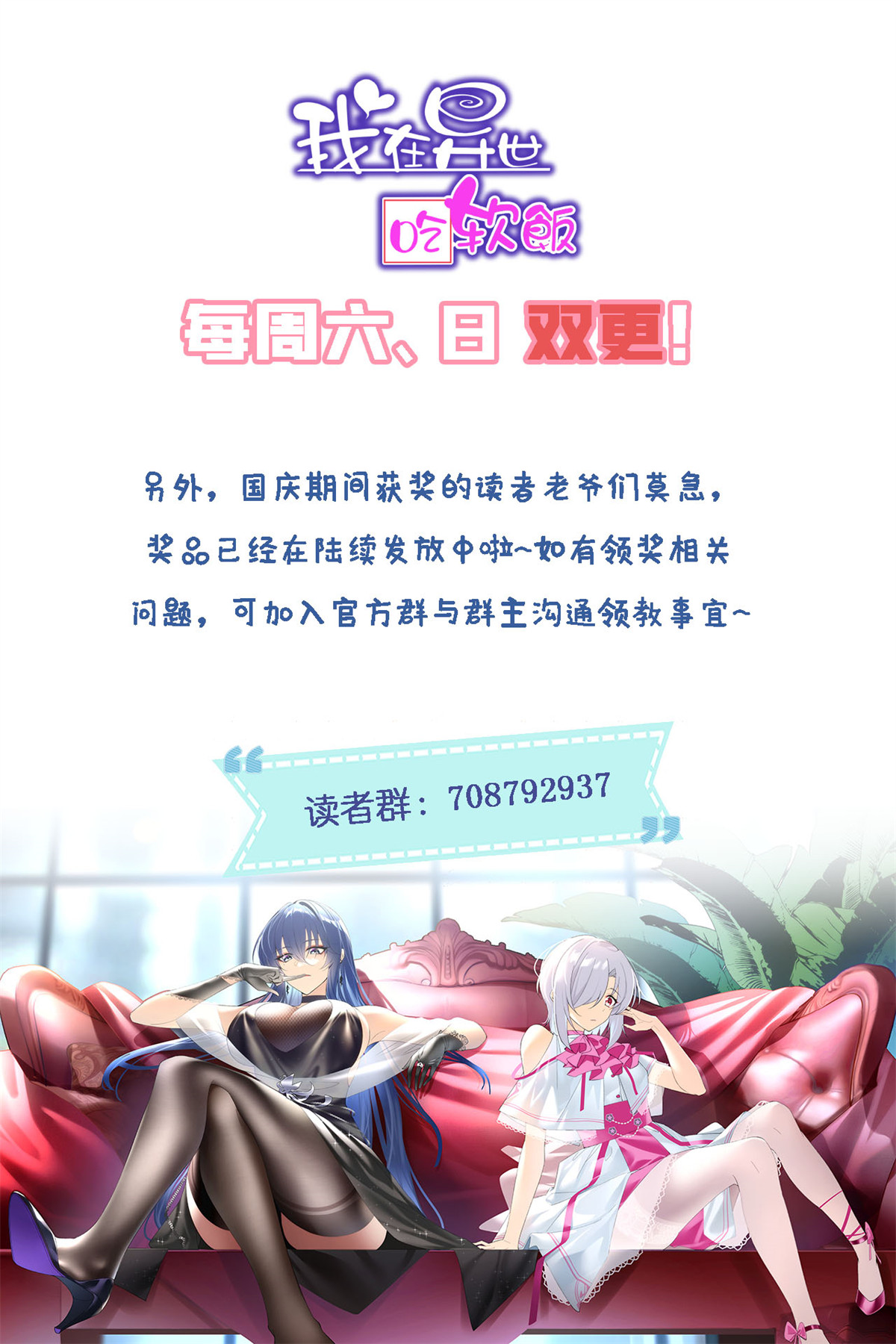 26 女霸总