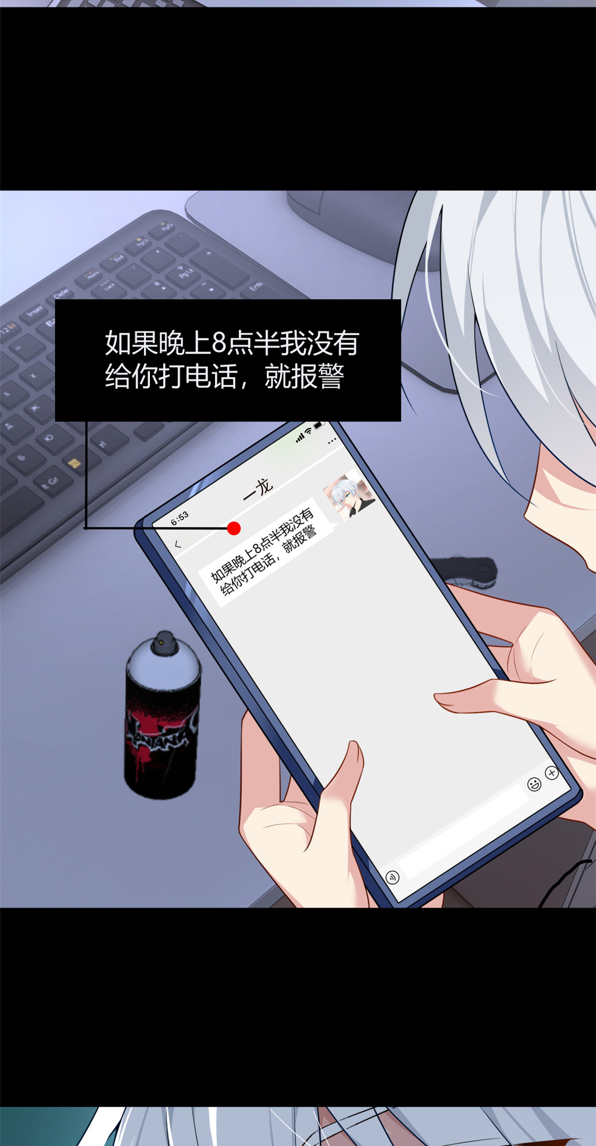 27 独闯贼穴