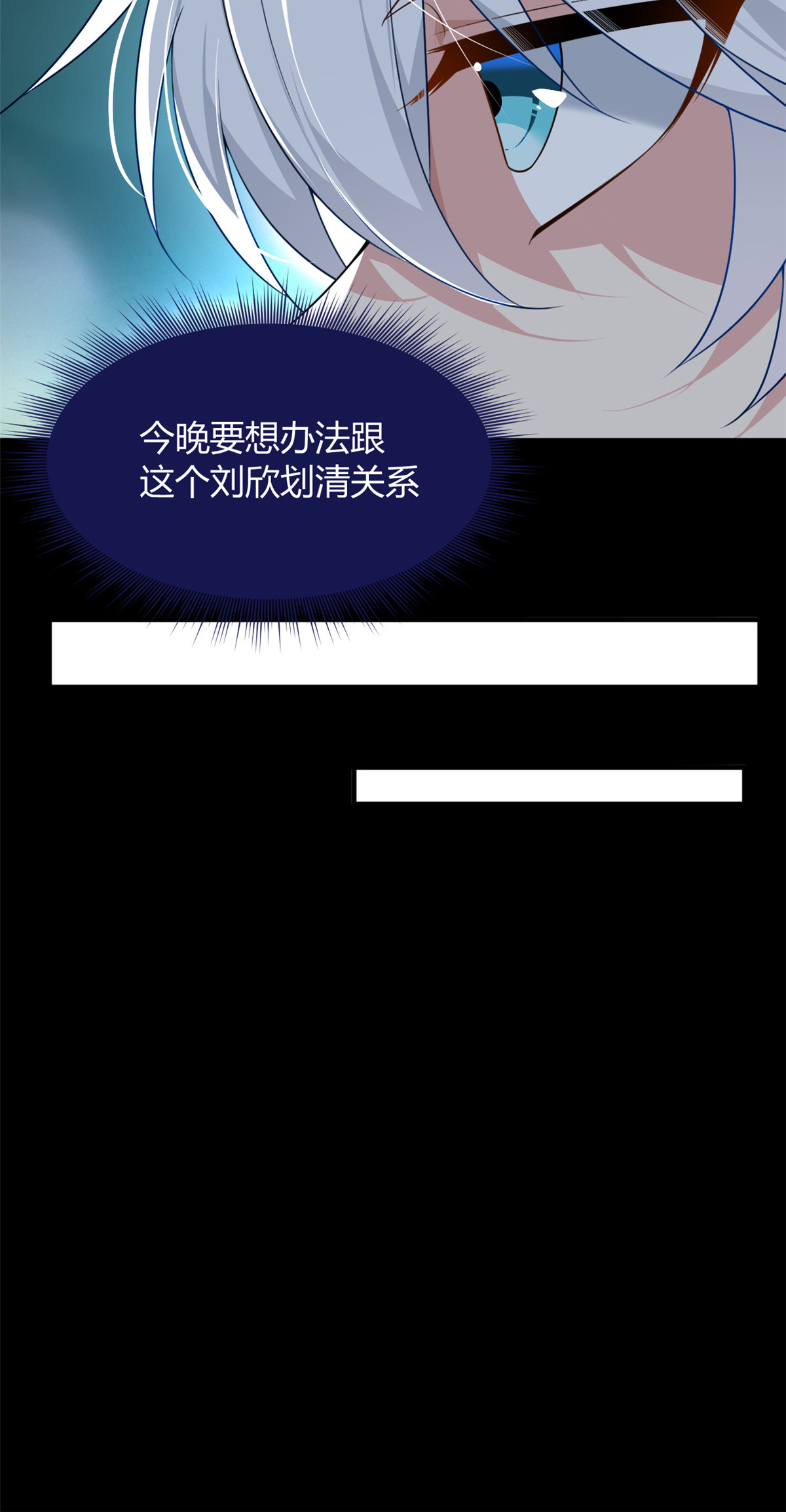 27 独闯贼穴
