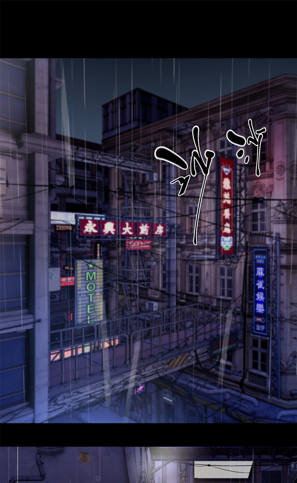 27 独闯贼穴