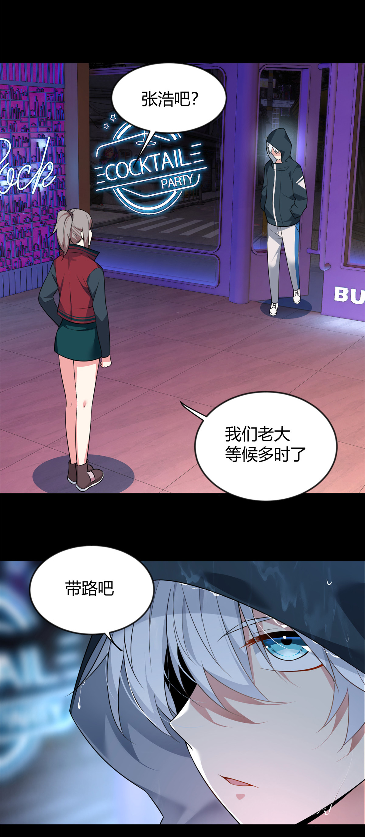 27 独闯贼穴