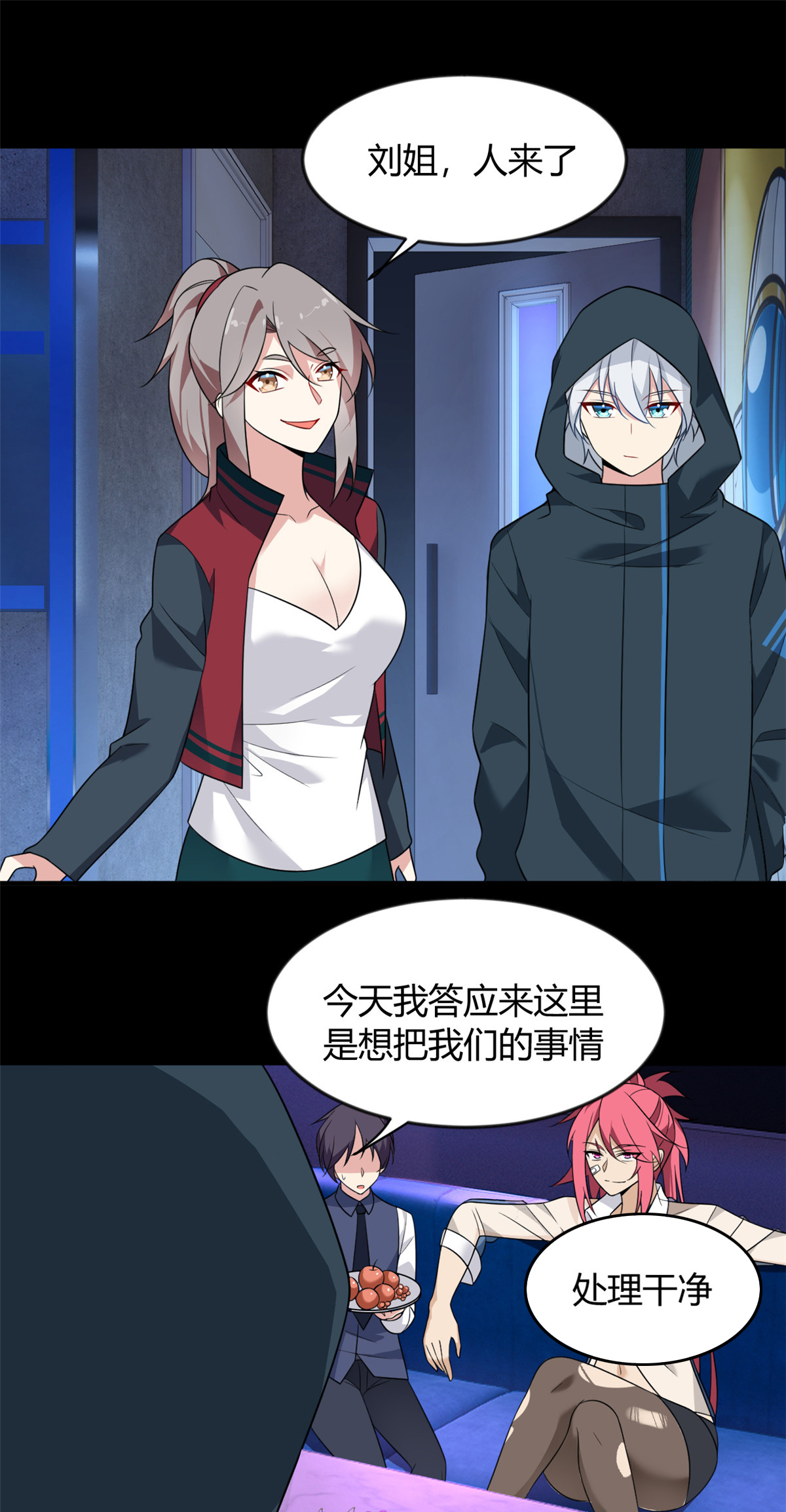 27 独闯贼穴