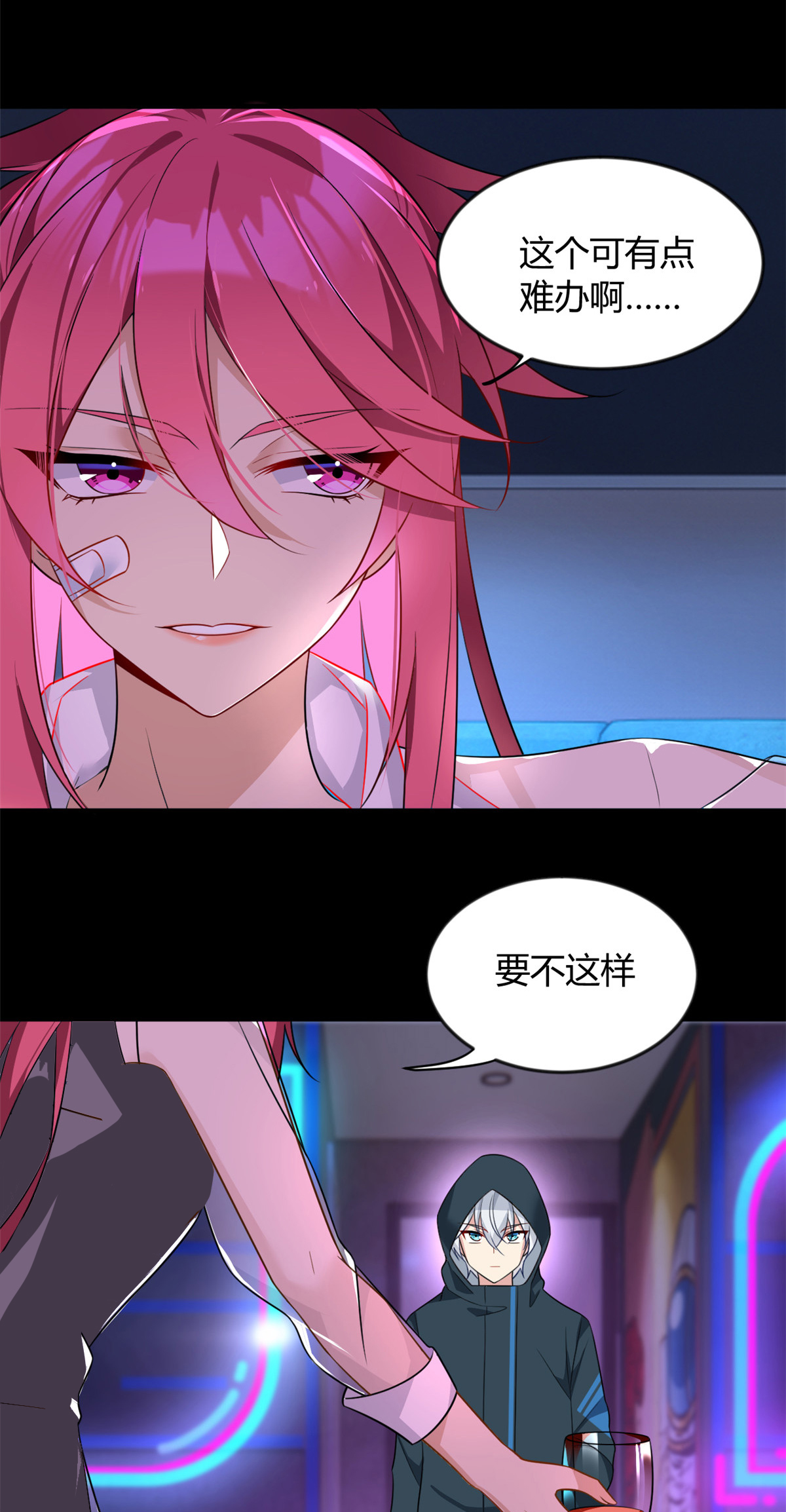 27 独闯贼穴