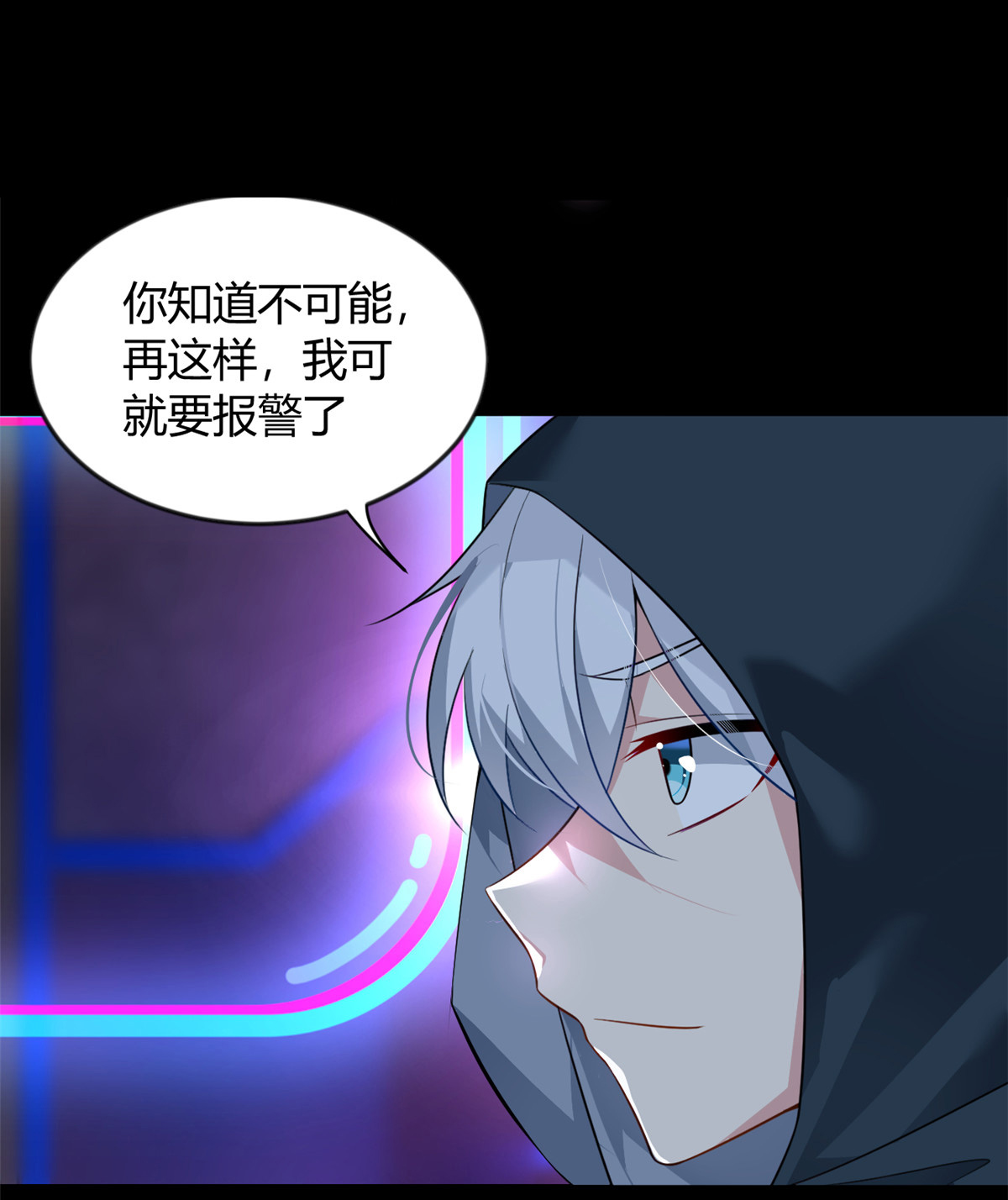 27 独闯贼穴