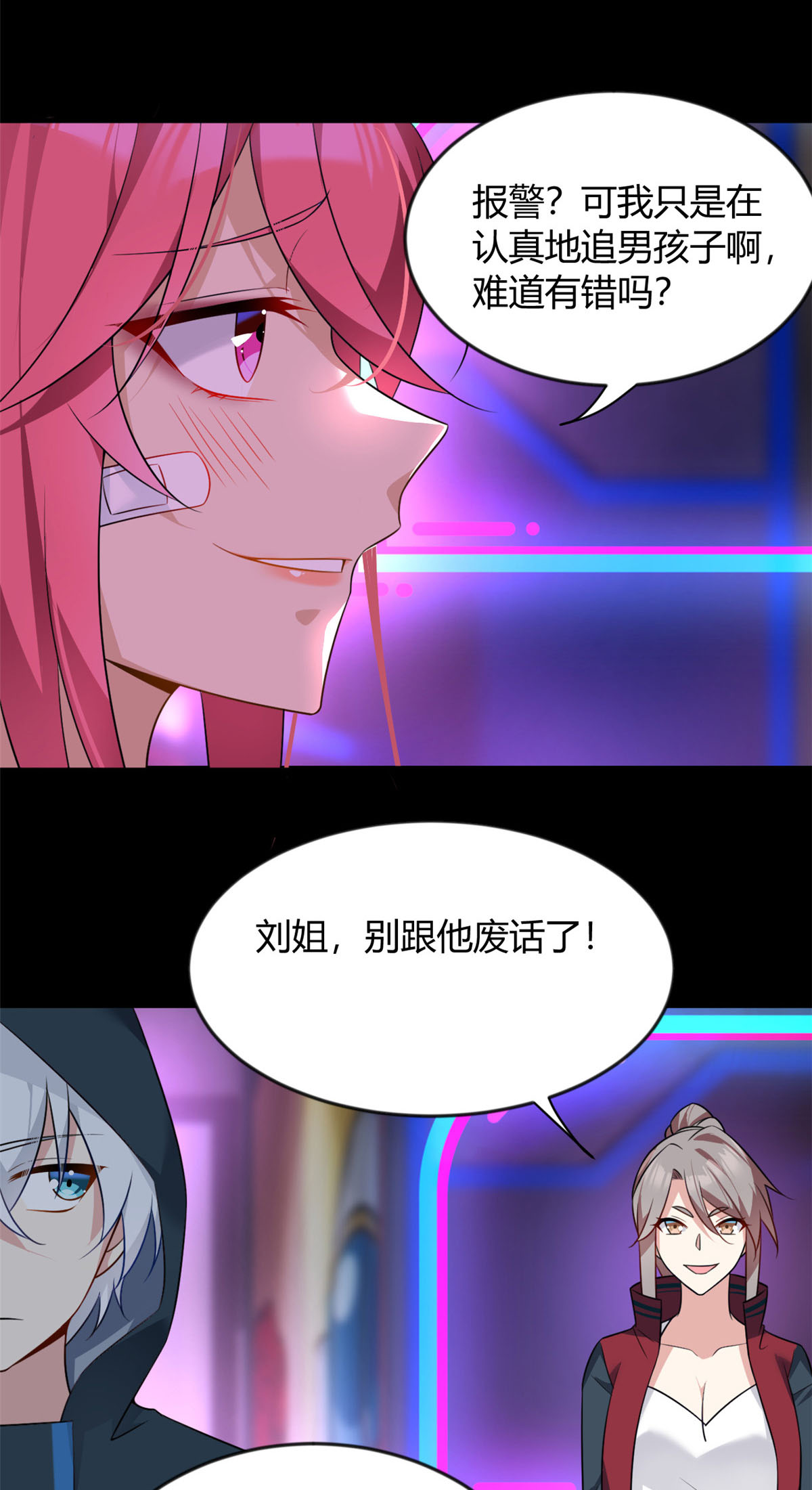 27 独闯贼穴