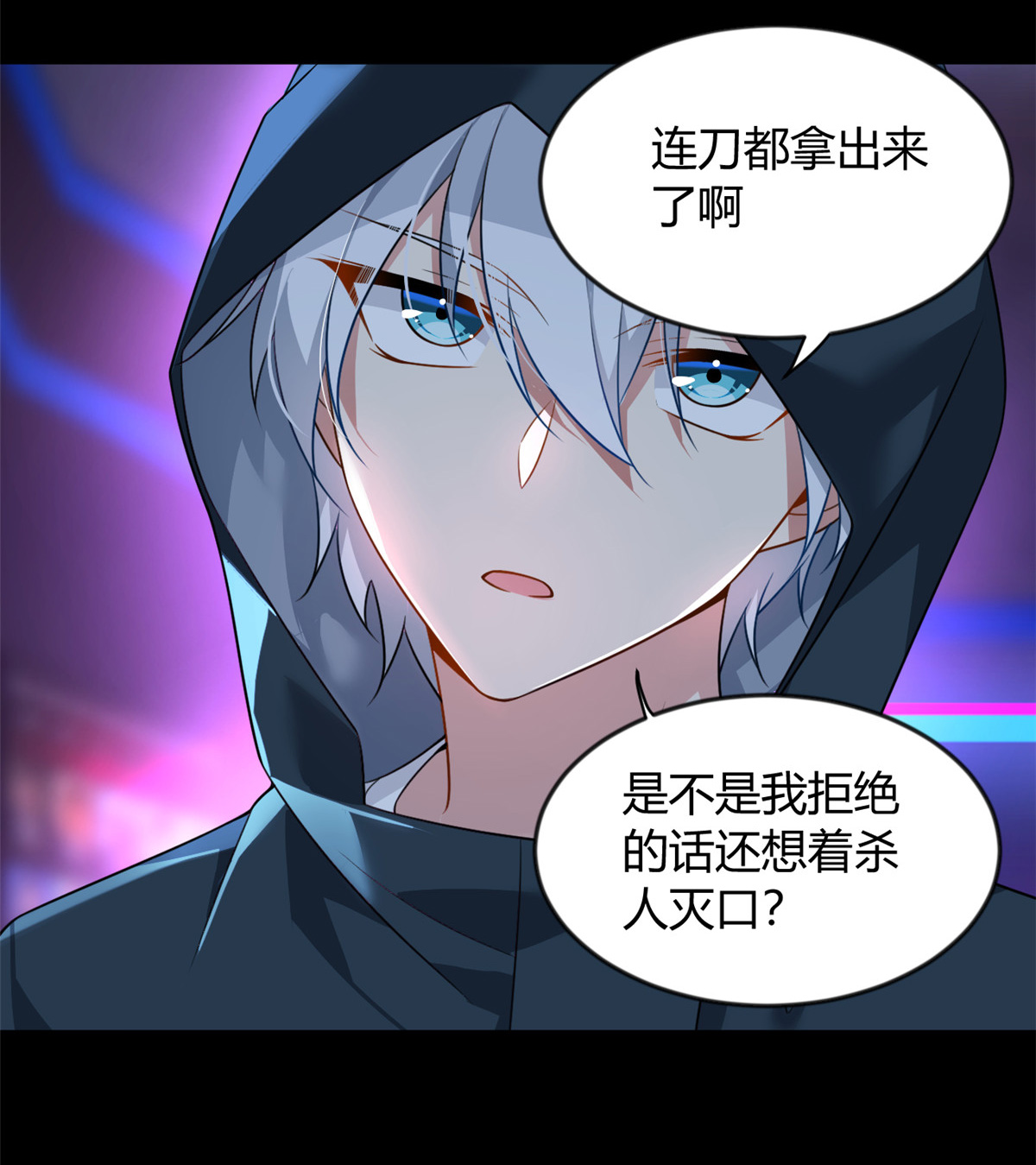 27 独闯贼穴