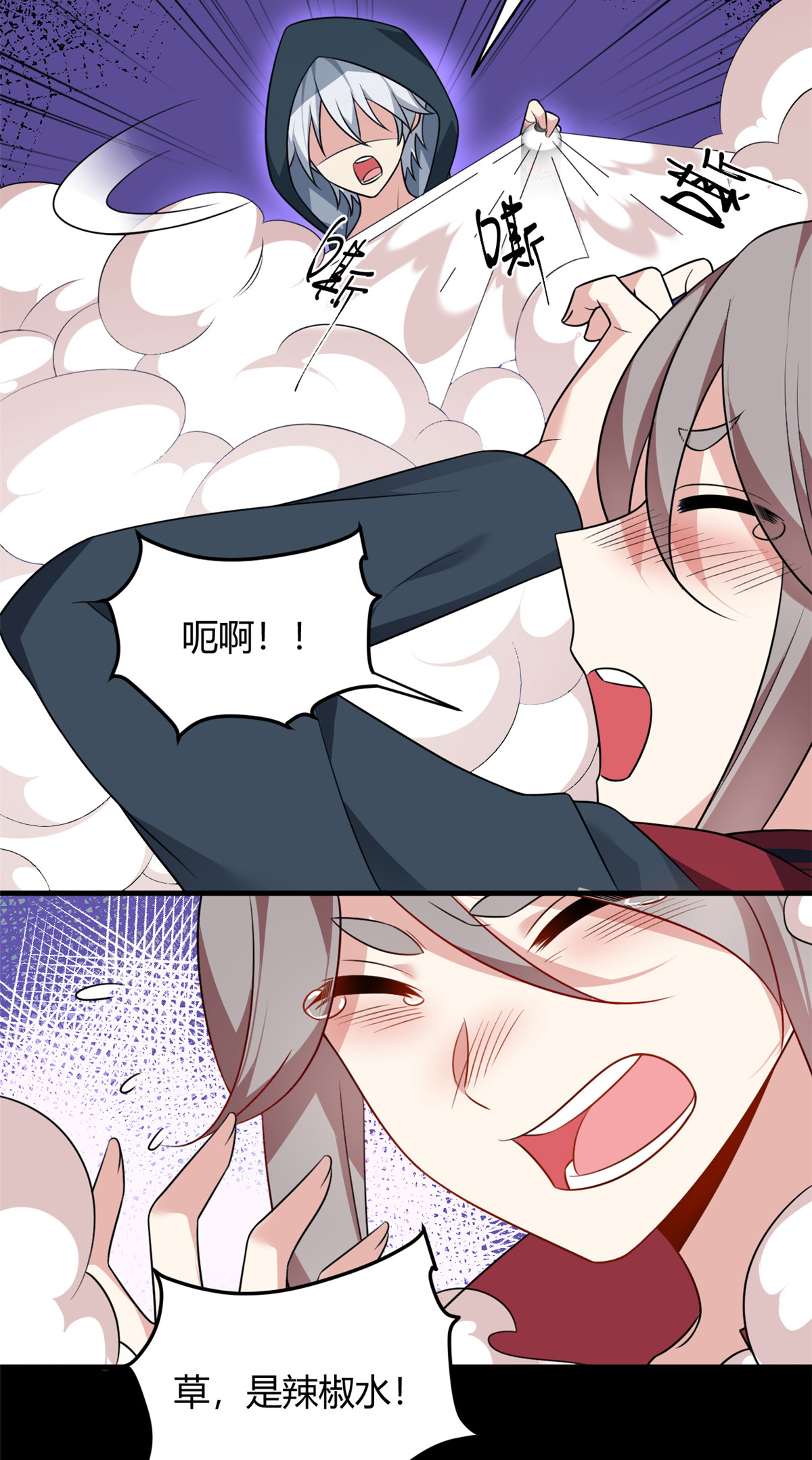 27 独闯贼穴