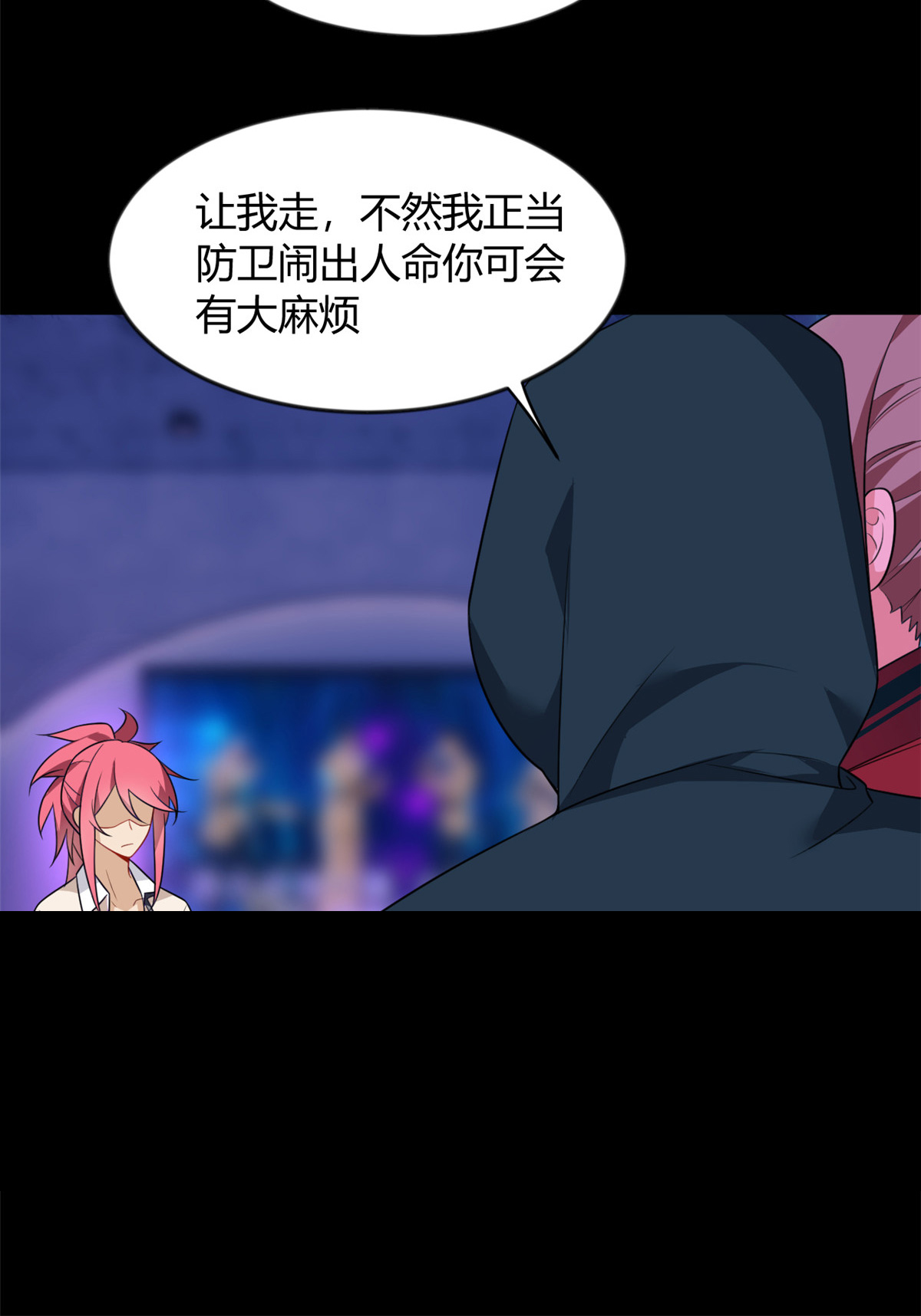 27 独闯贼穴