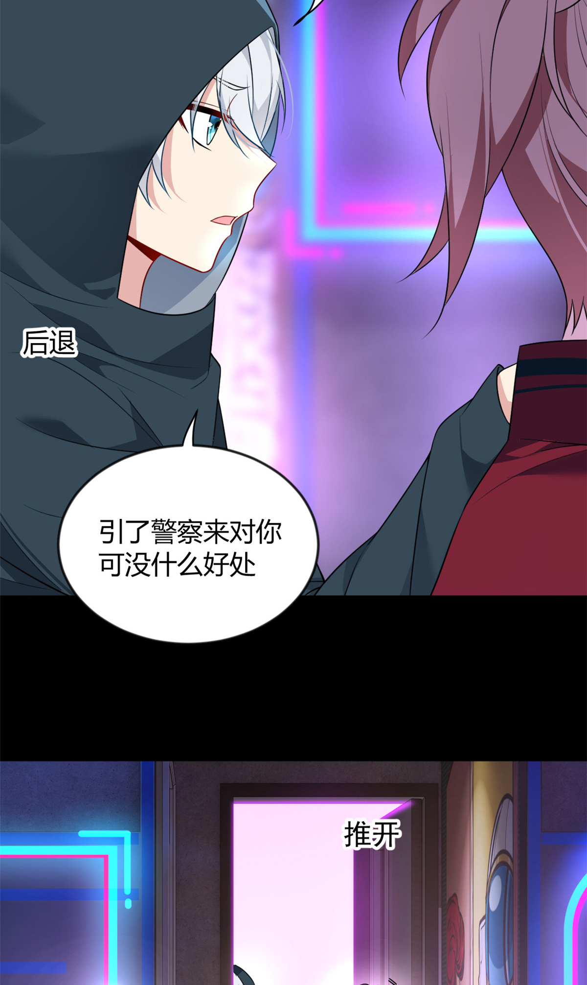 27 独闯贼穴