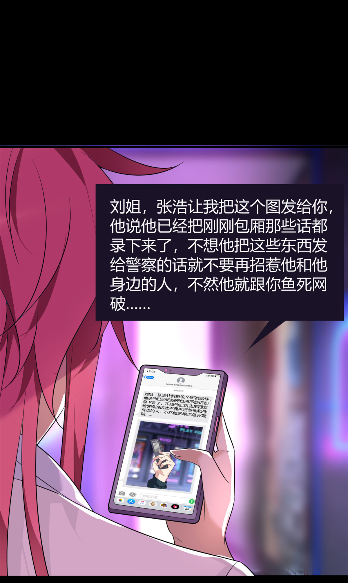27 独闯贼穴