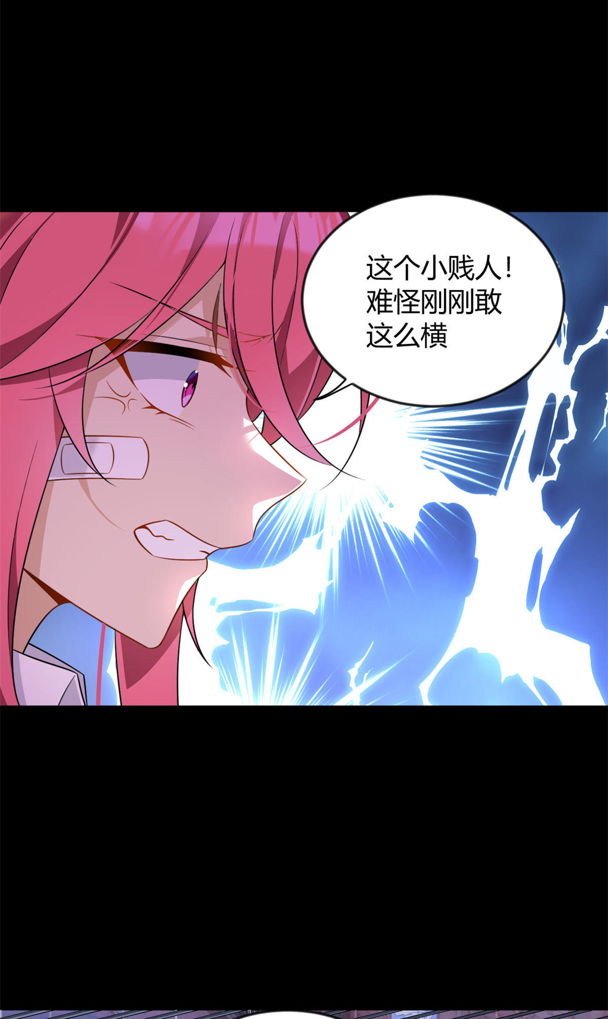 27 独闯贼穴