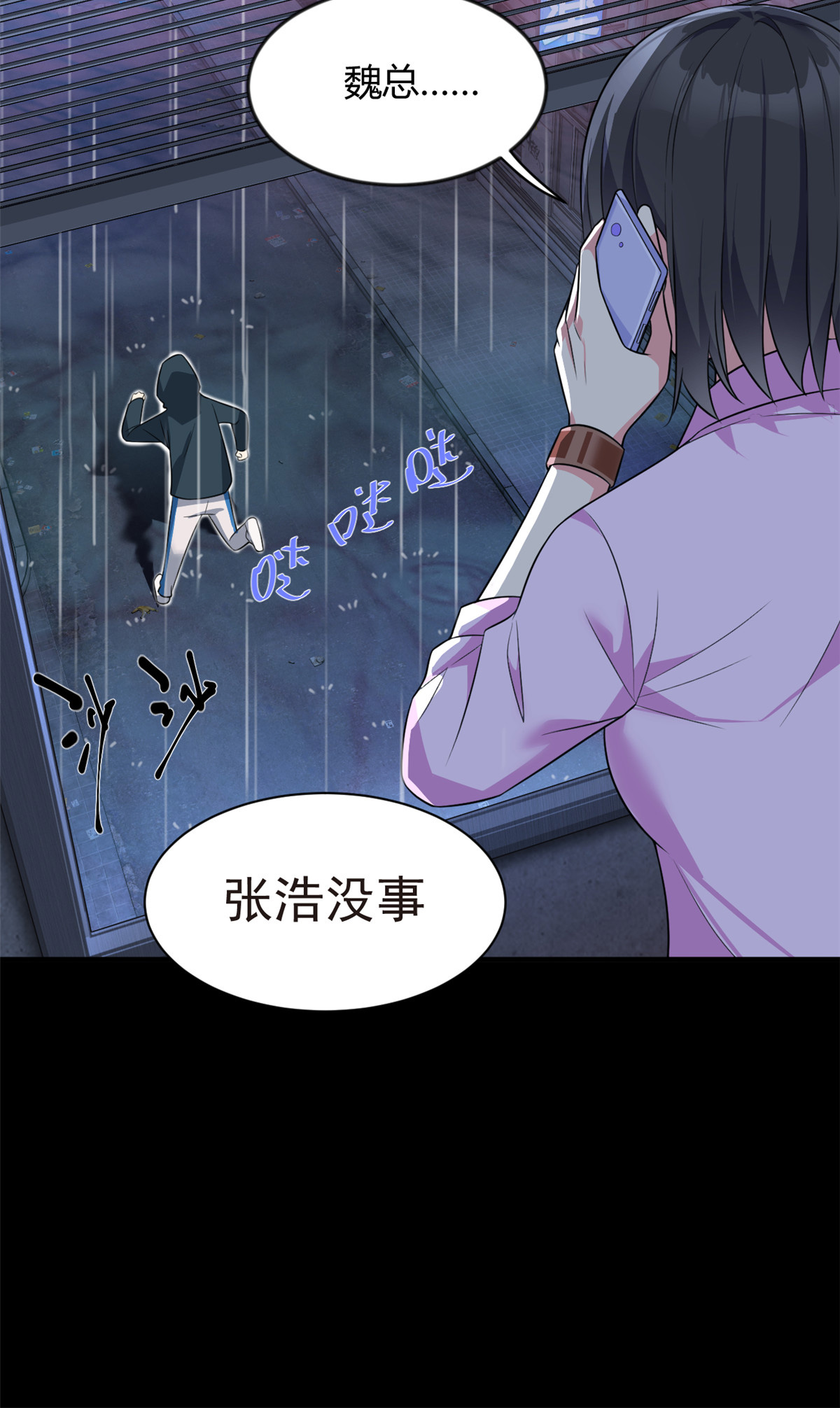 27 独闯贼穴