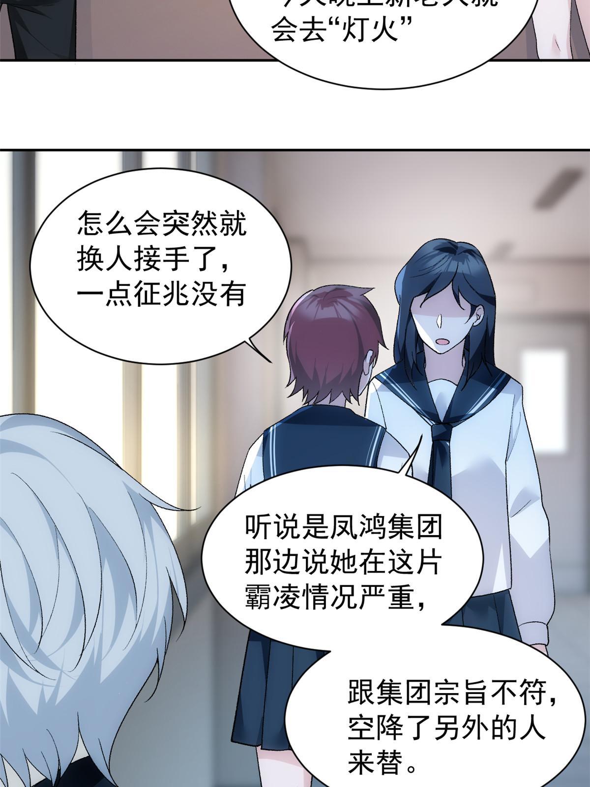 28 过去的泡影