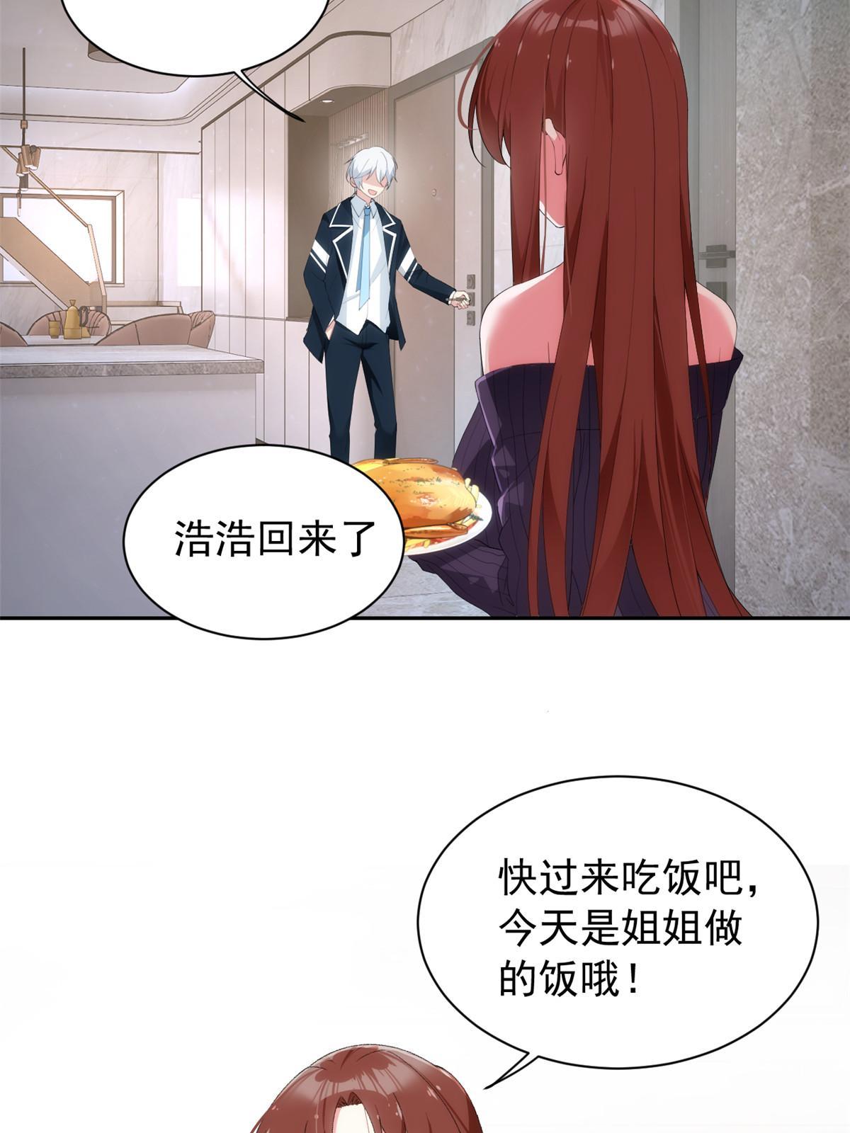 28 过去的泡影