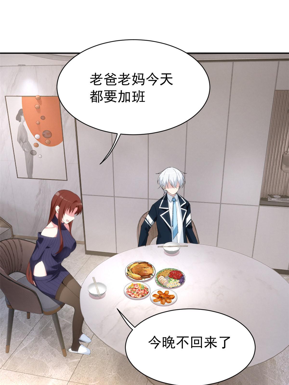 28 过去的泡影