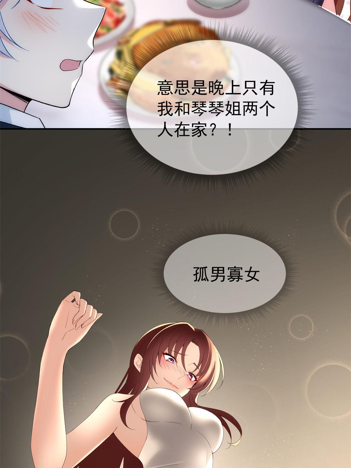 28 过去的泡影