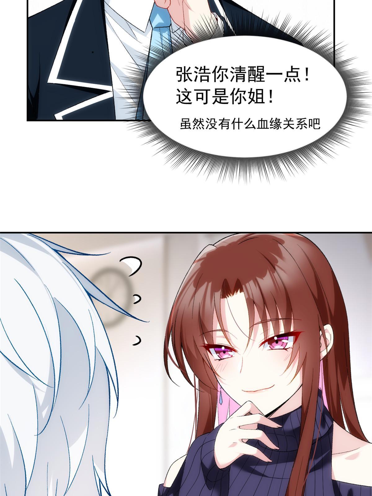 28 过去的泡影