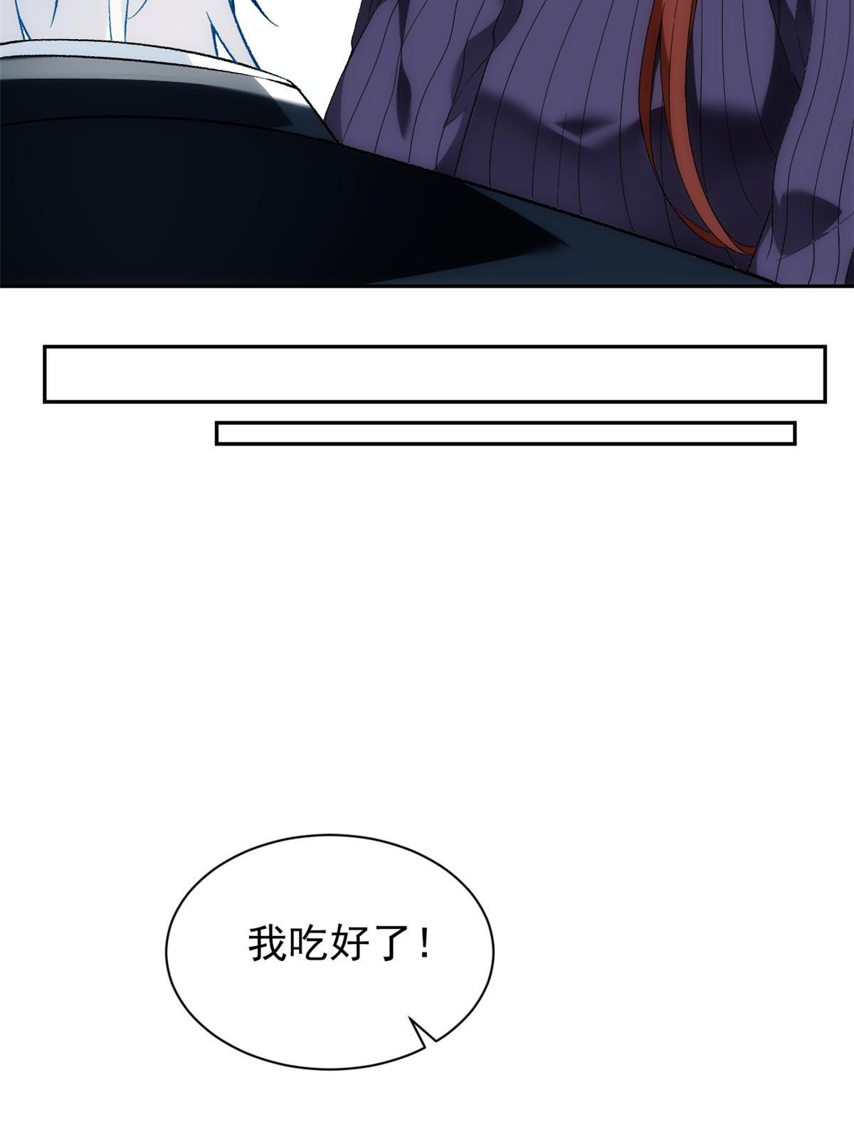 28 过去的泡影