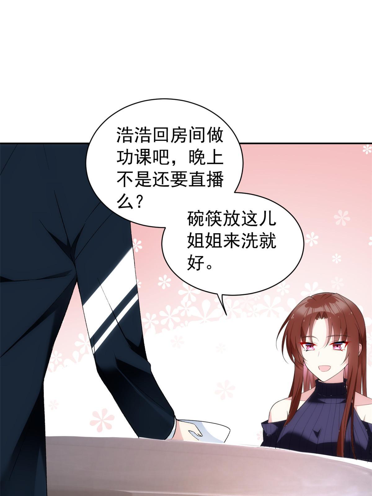 28 过去的泡影