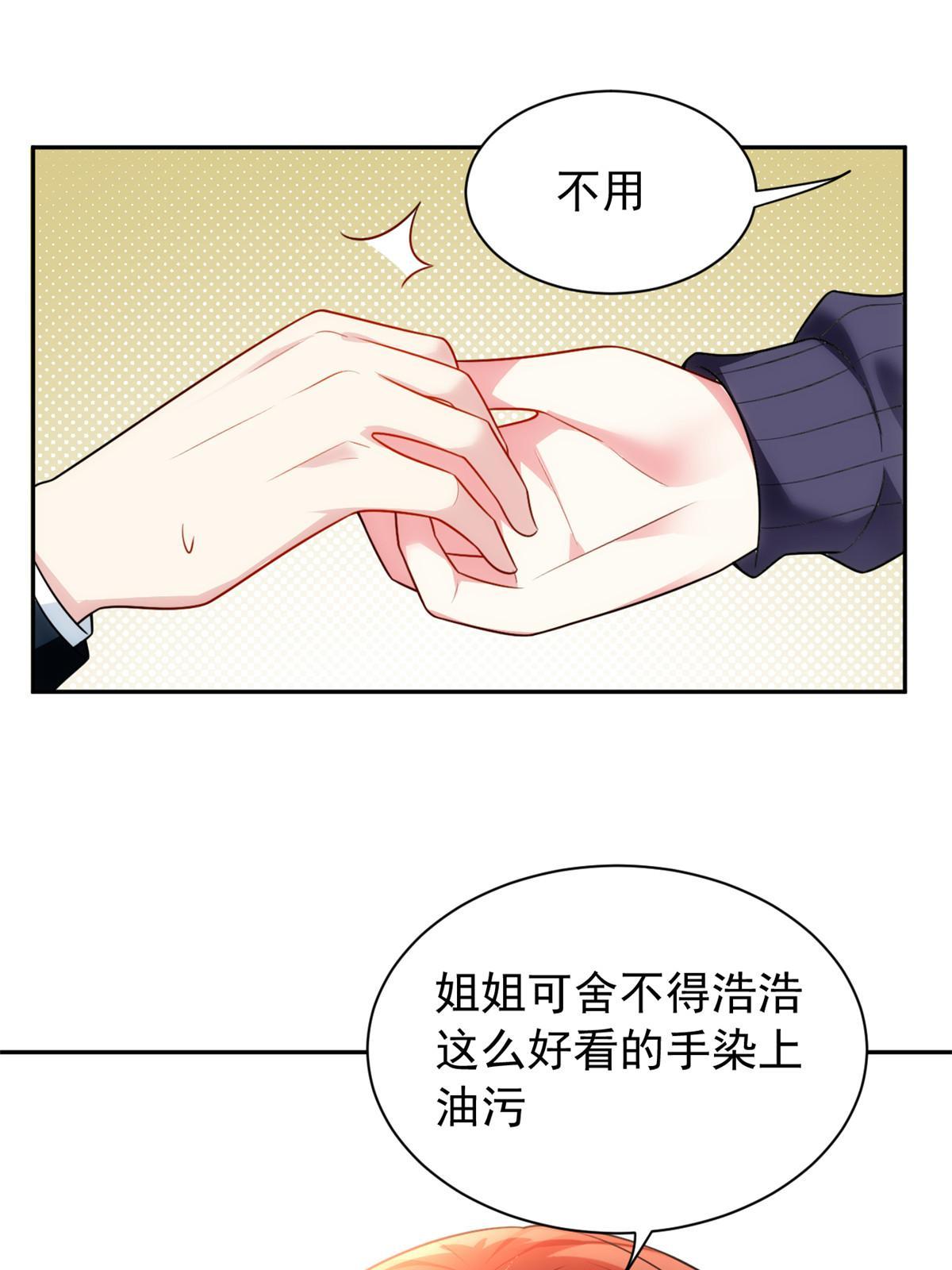 28 过去的泡影
