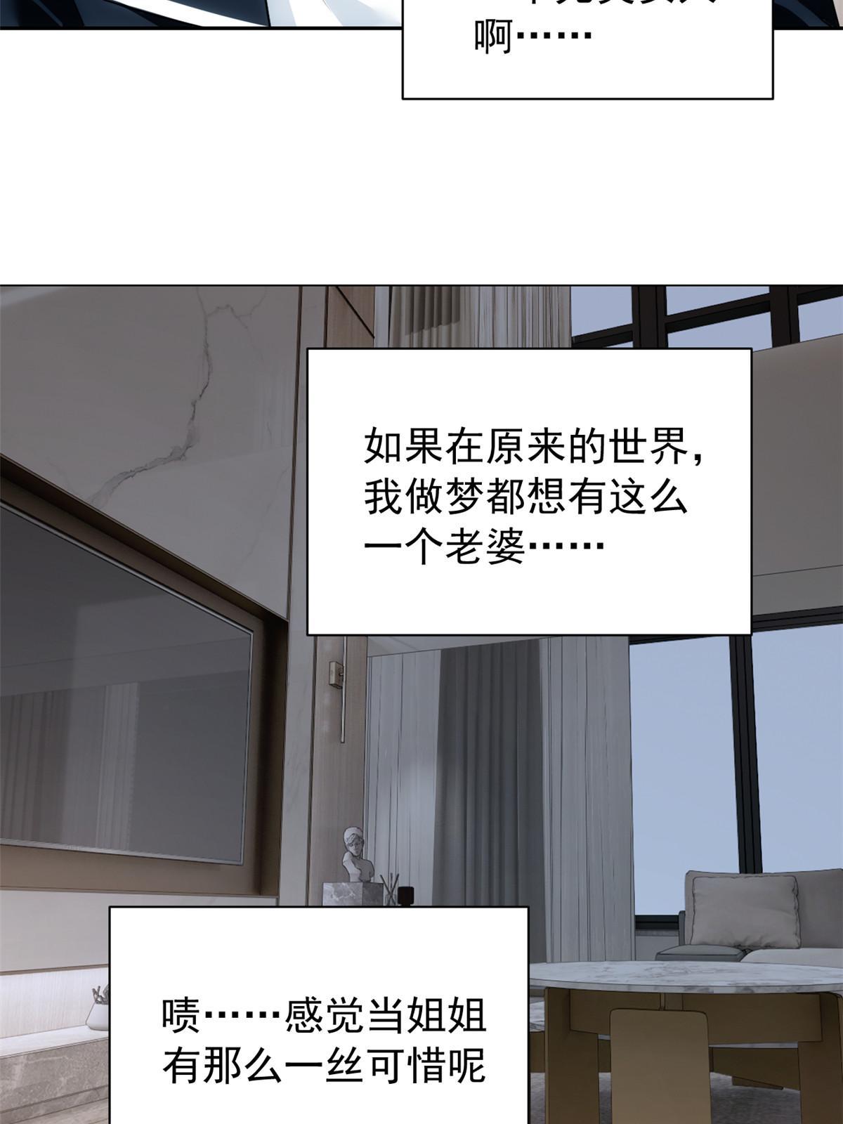 28 过去的泡影