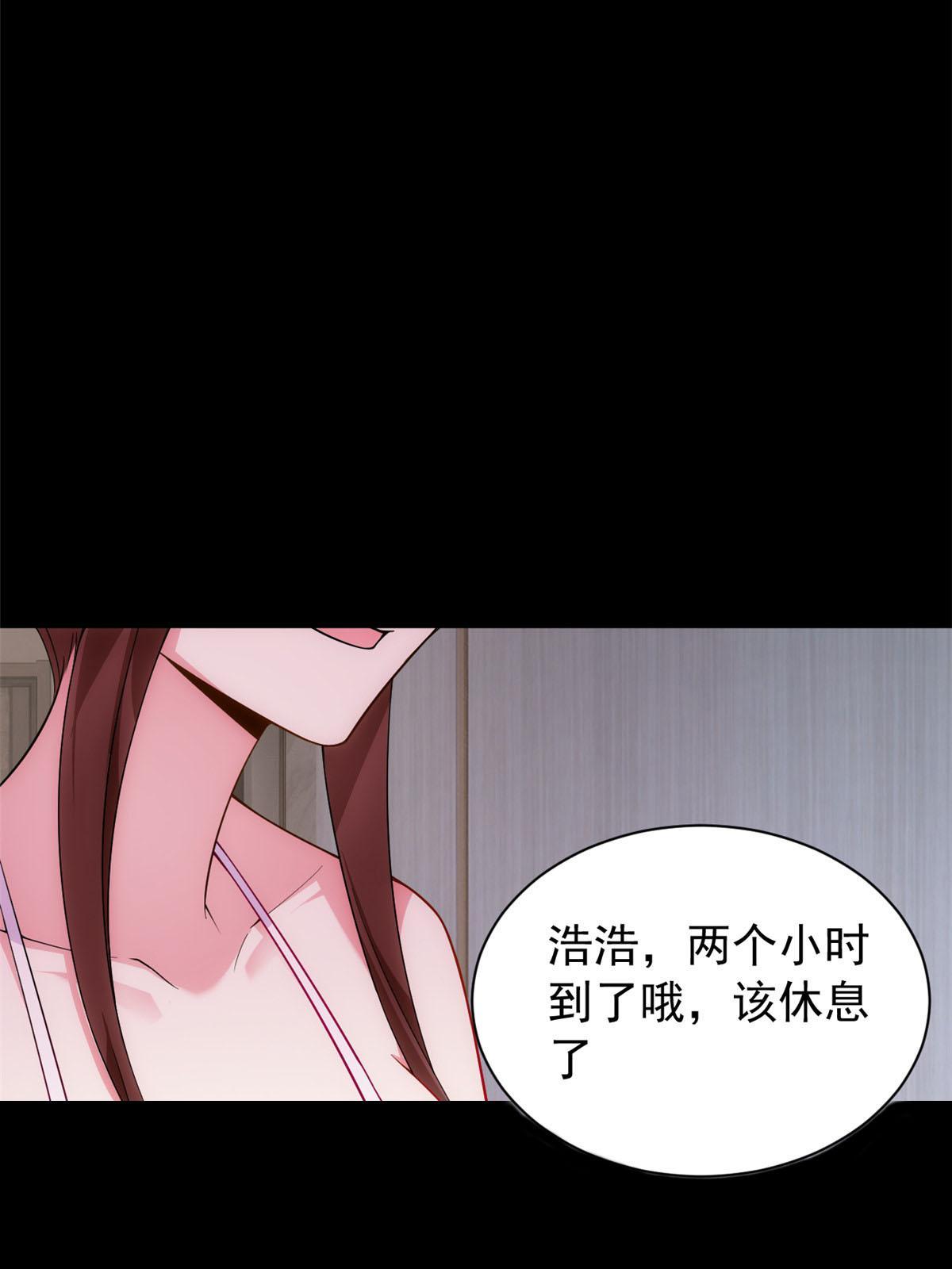 28 过去的泡影