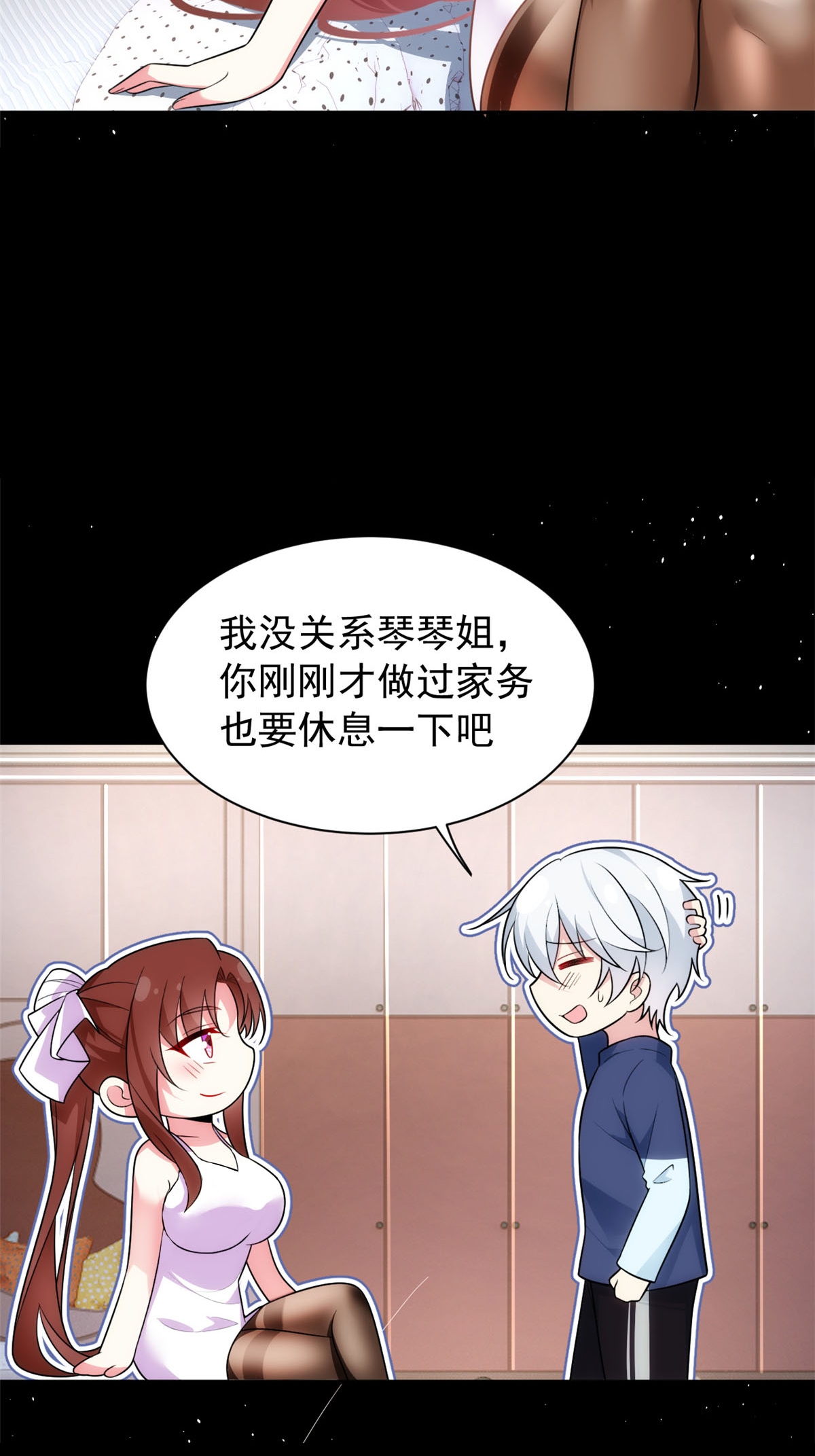 28 过去的泡影