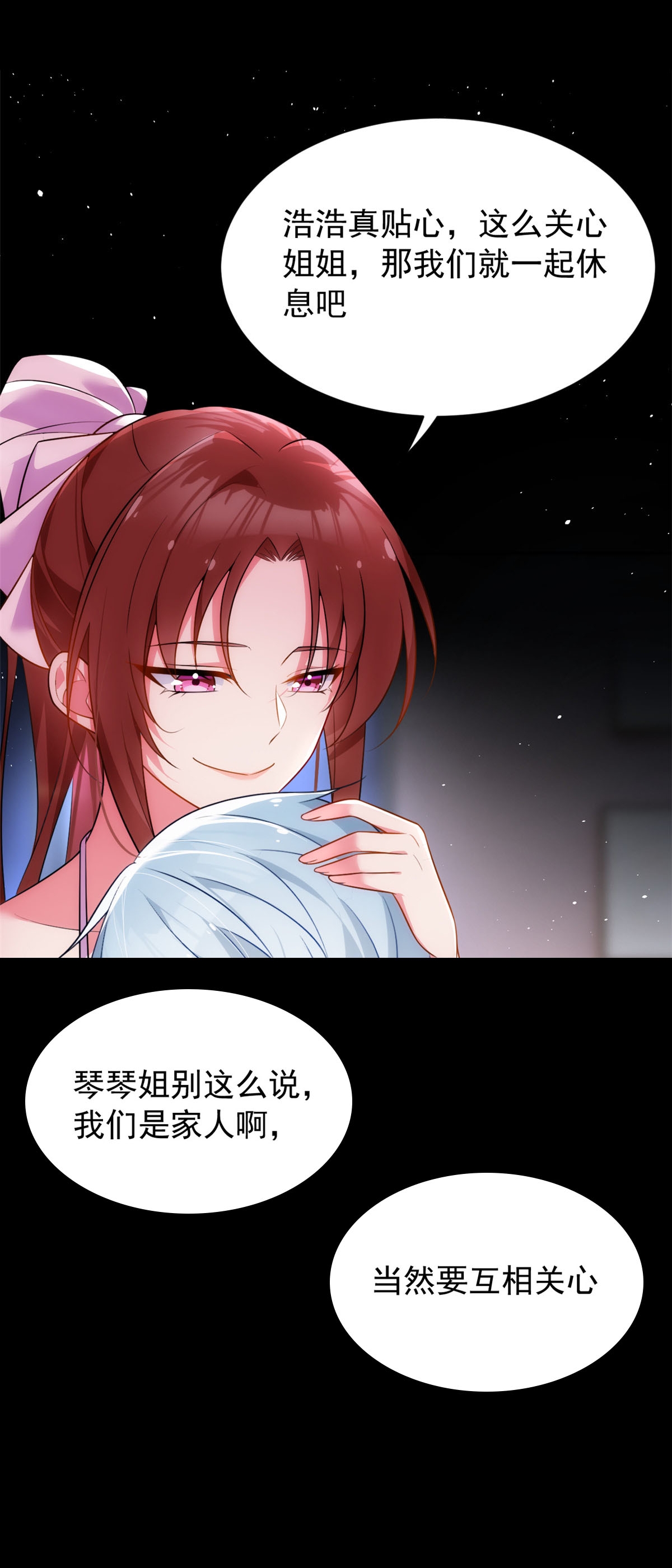 28 过去的泡影