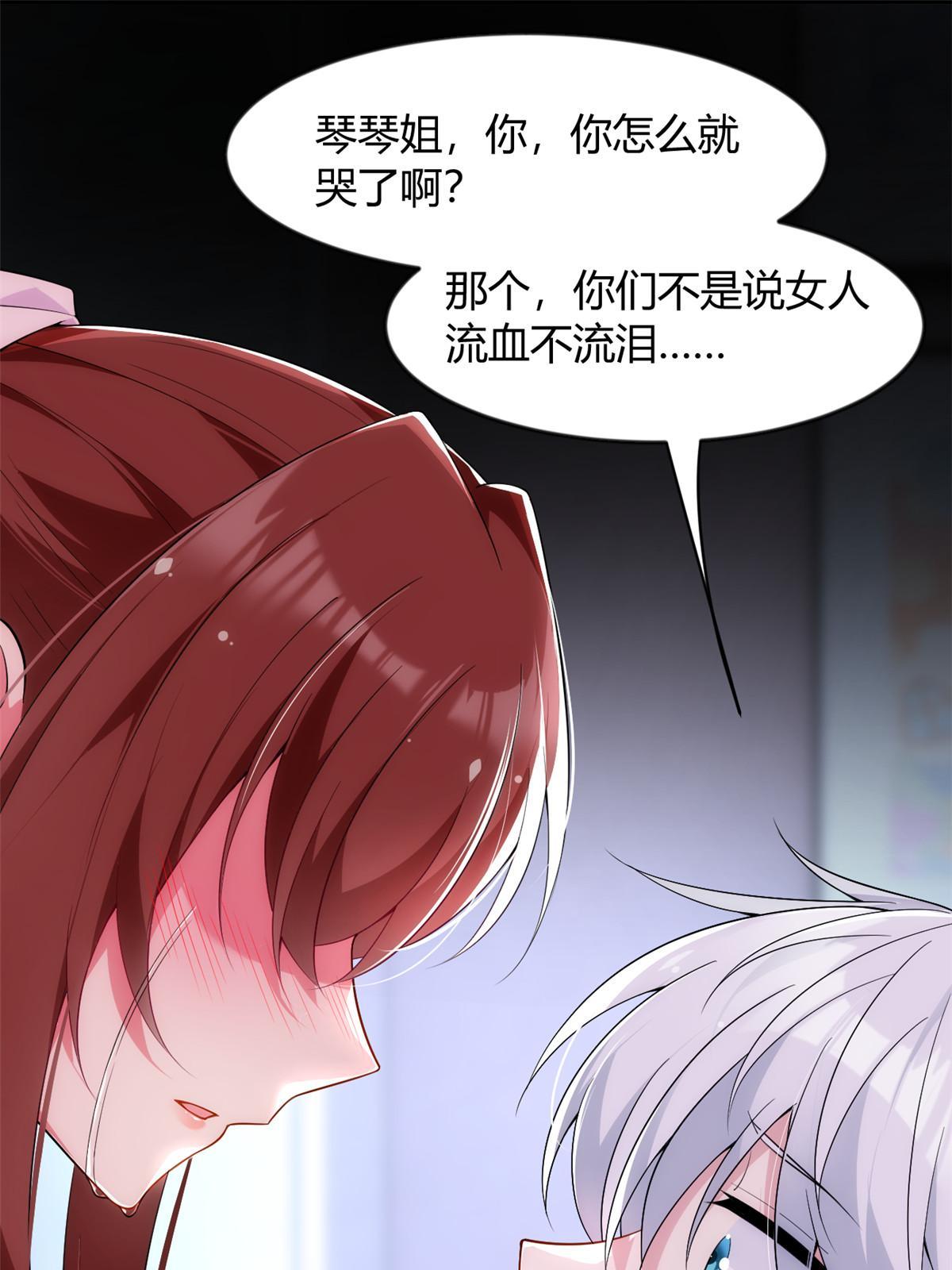 29 浩浩喜欢的类型