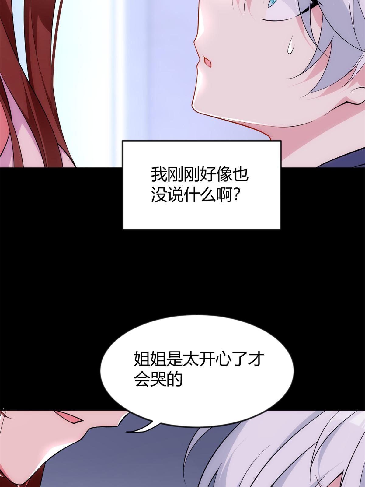 29 浩浩喜欢的类型